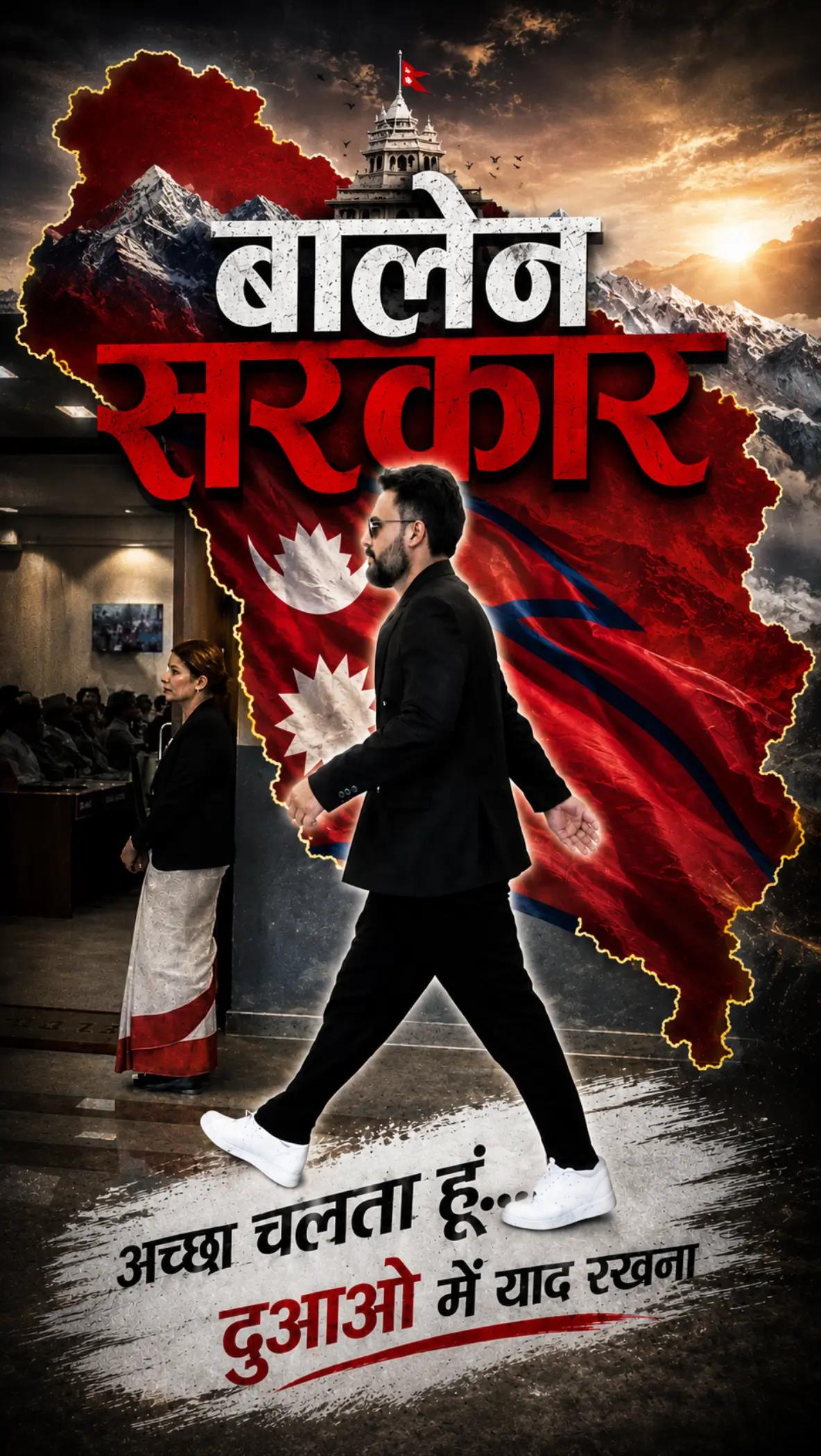@Jantako Aawaj