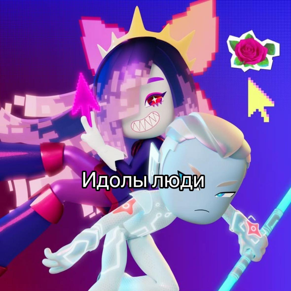 @Клубника [🇰🇿/🇰🇬]