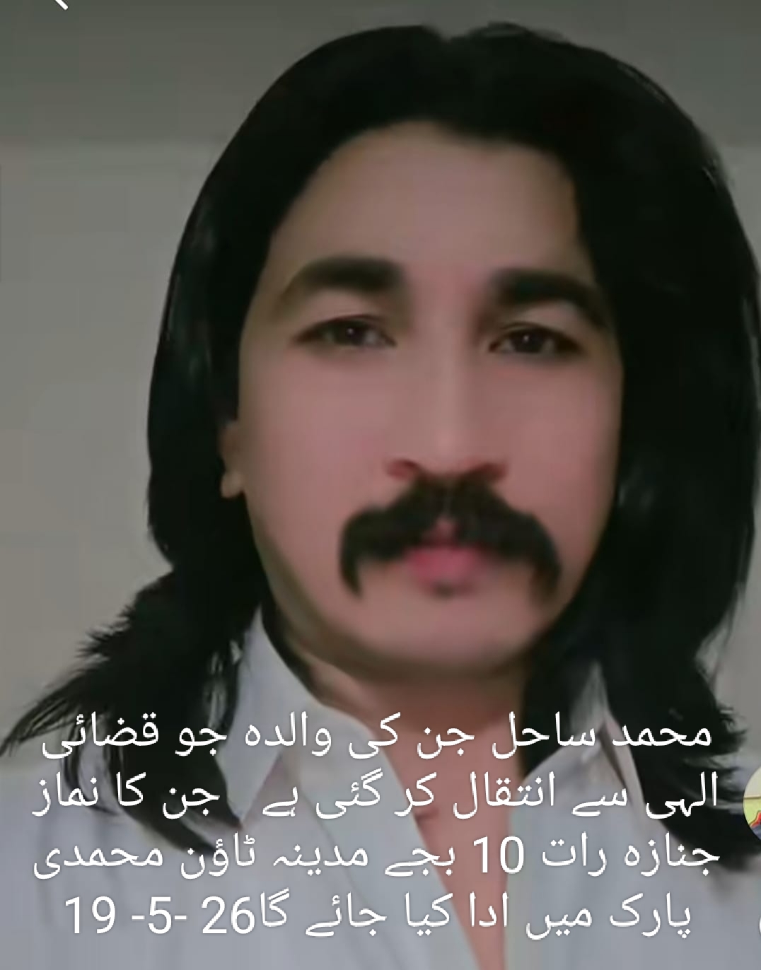 @Rana Jani