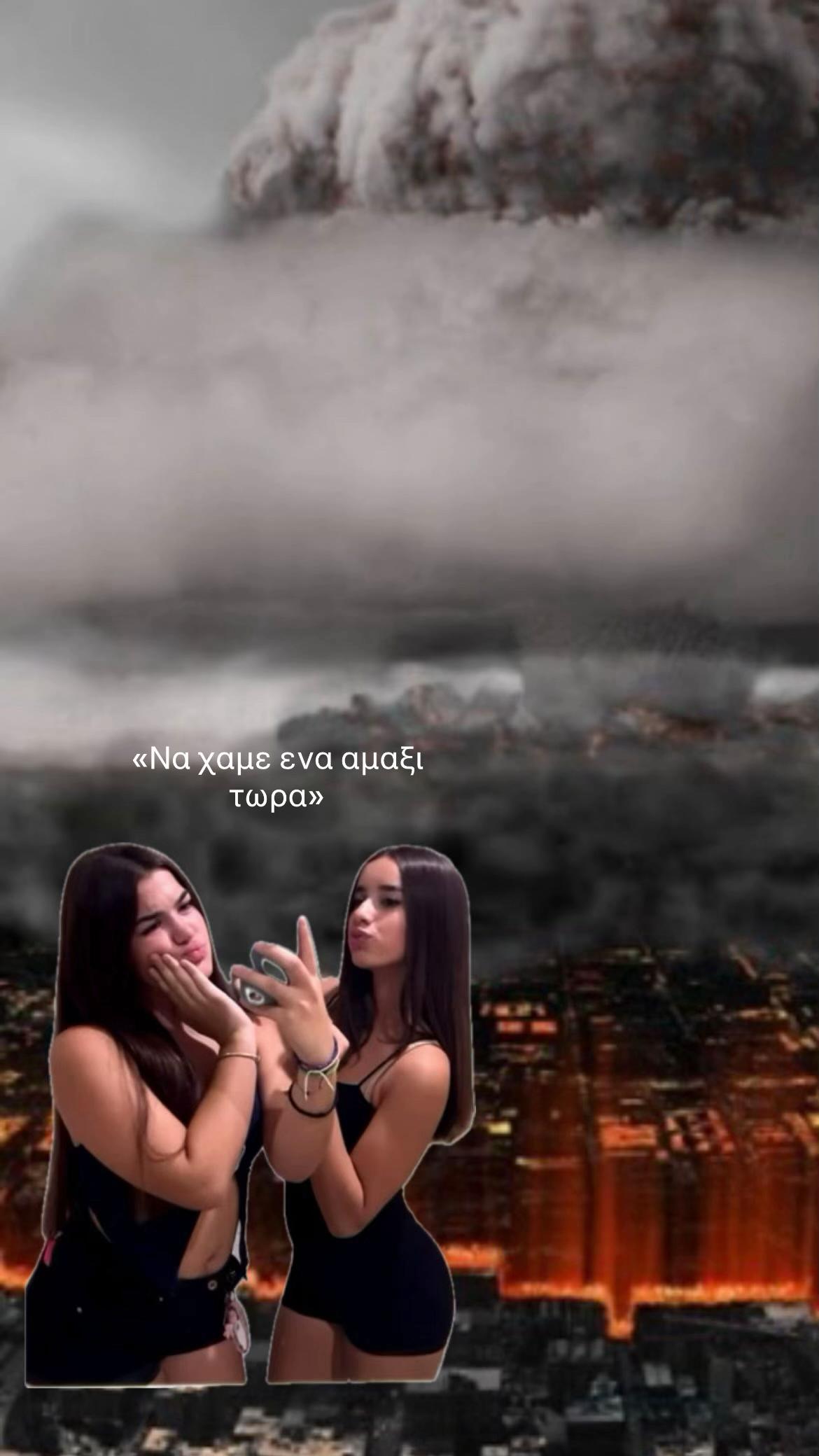 @evee