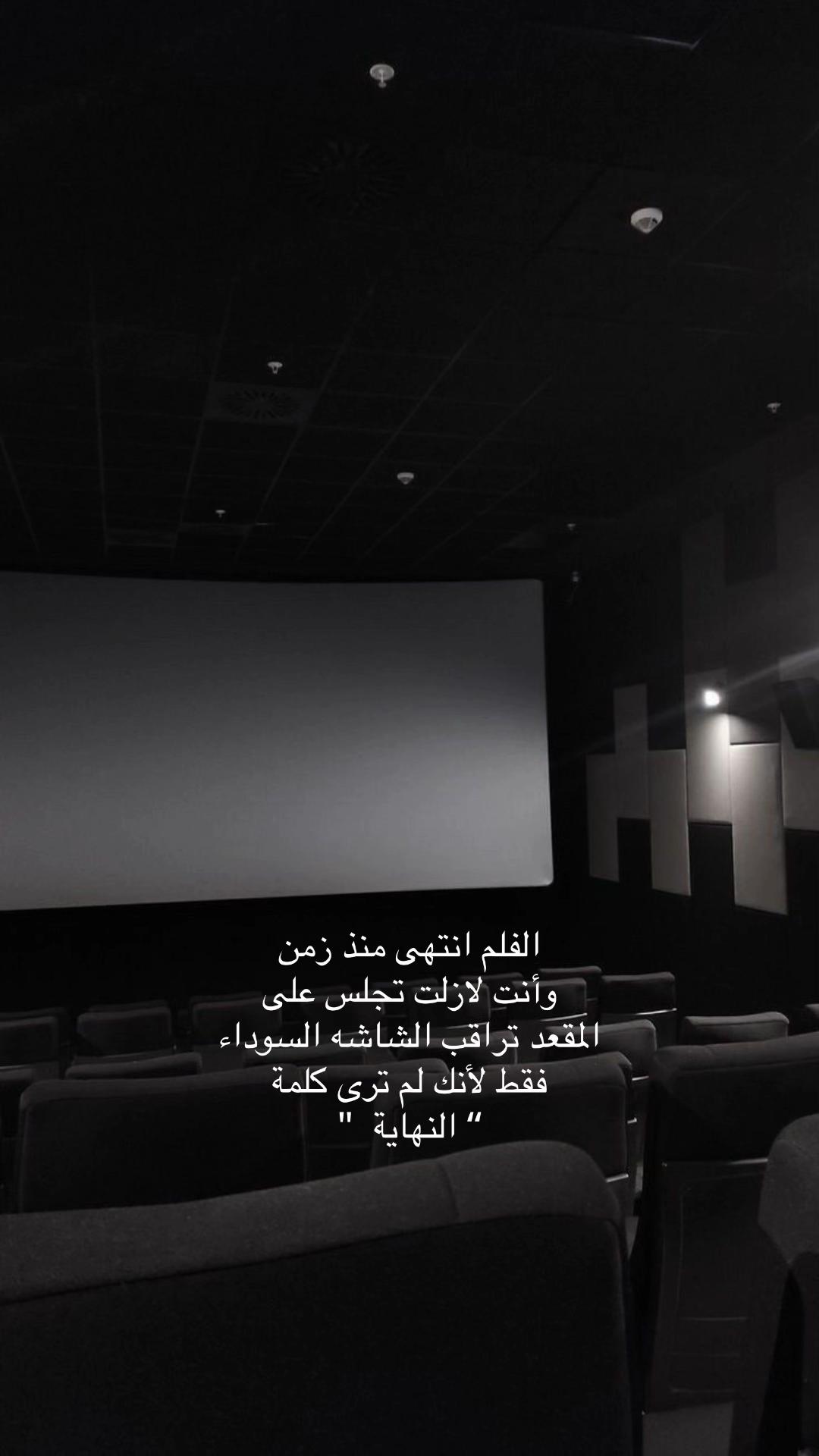 @Wedad