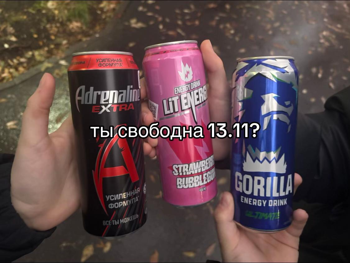 @мандраж