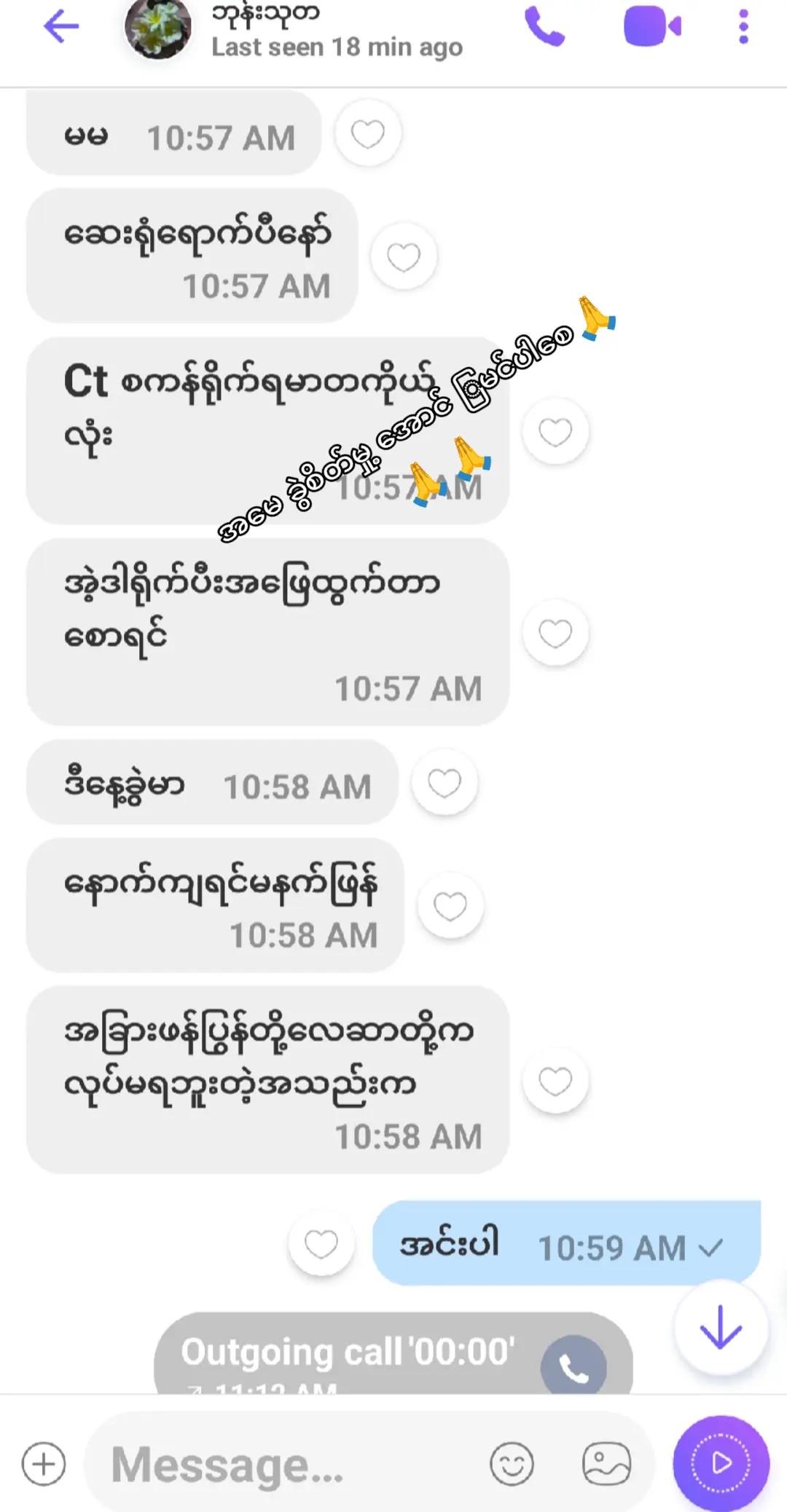 @ฝน🍑🥑