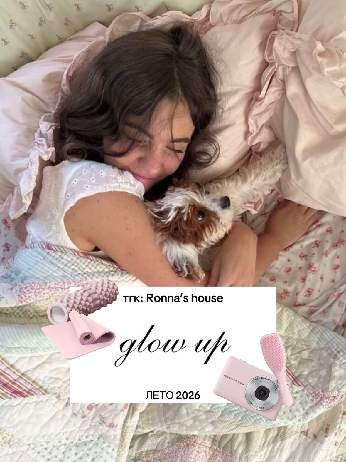 @⋆˚࿔ Ronna 𝜗𝜚˚⋆
