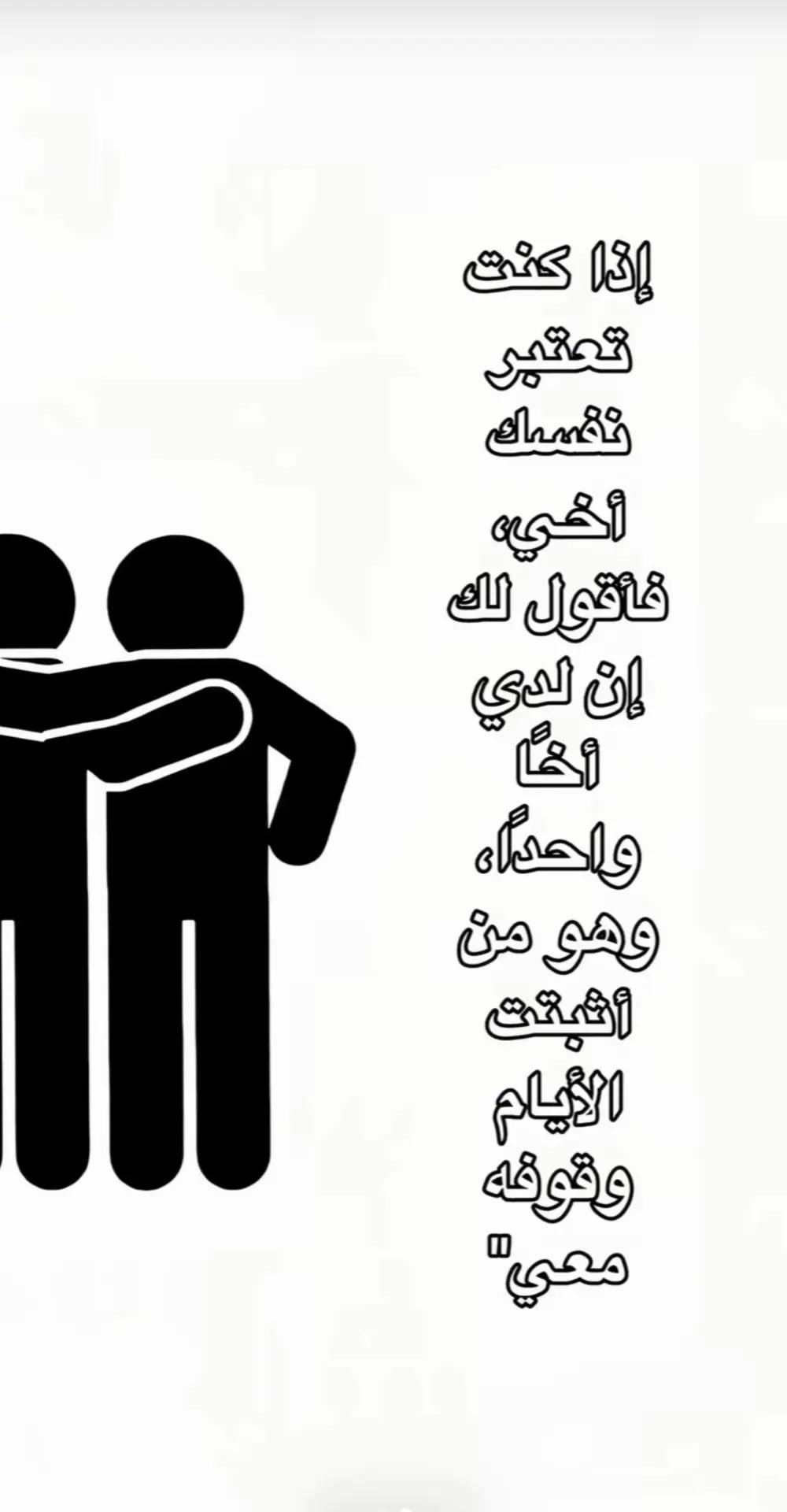 @(مو9زه)ابو حسنين❤️🪬