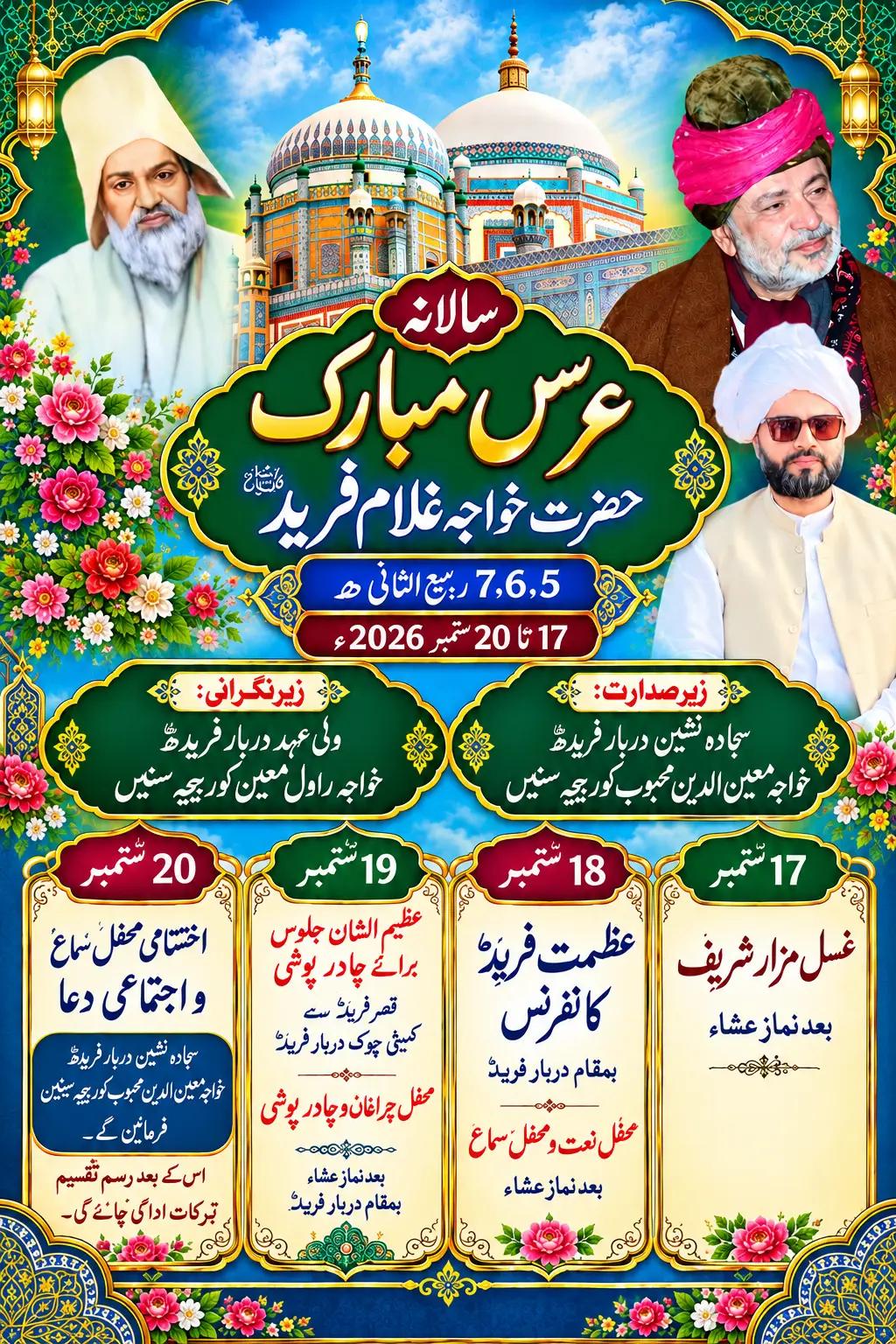 @khawajamueenkoreja✅️