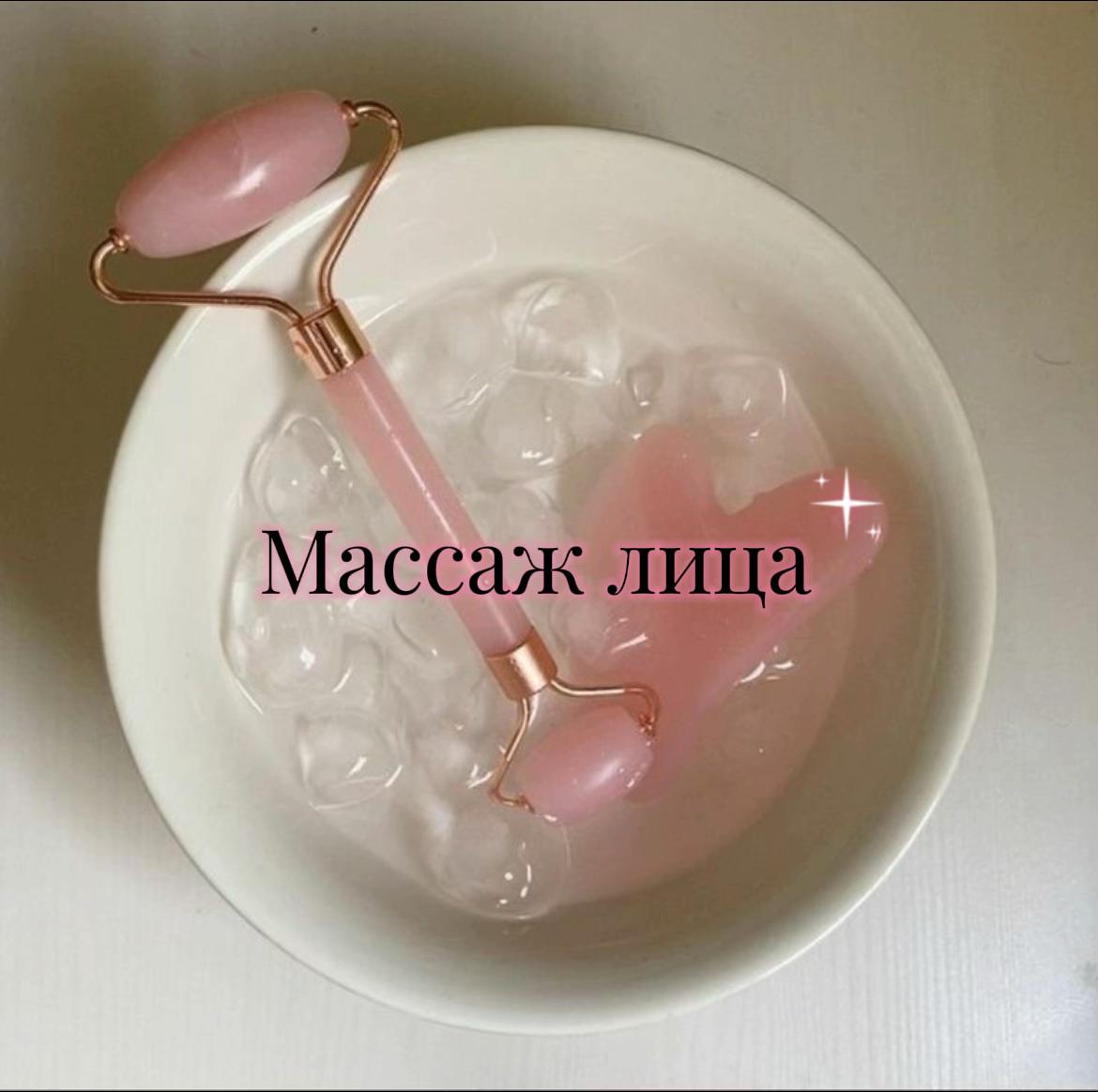 @Советы ✨