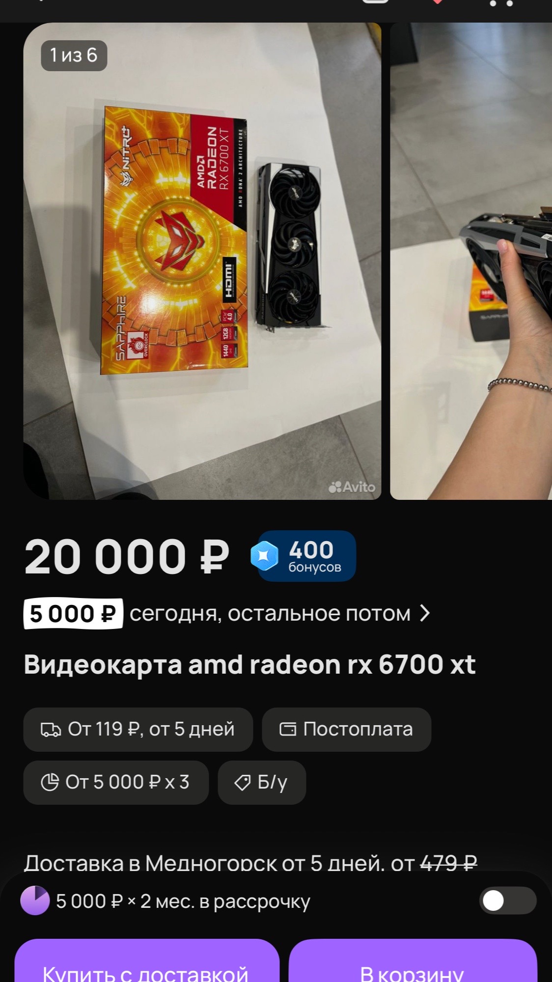@konaю_aJlma3bl