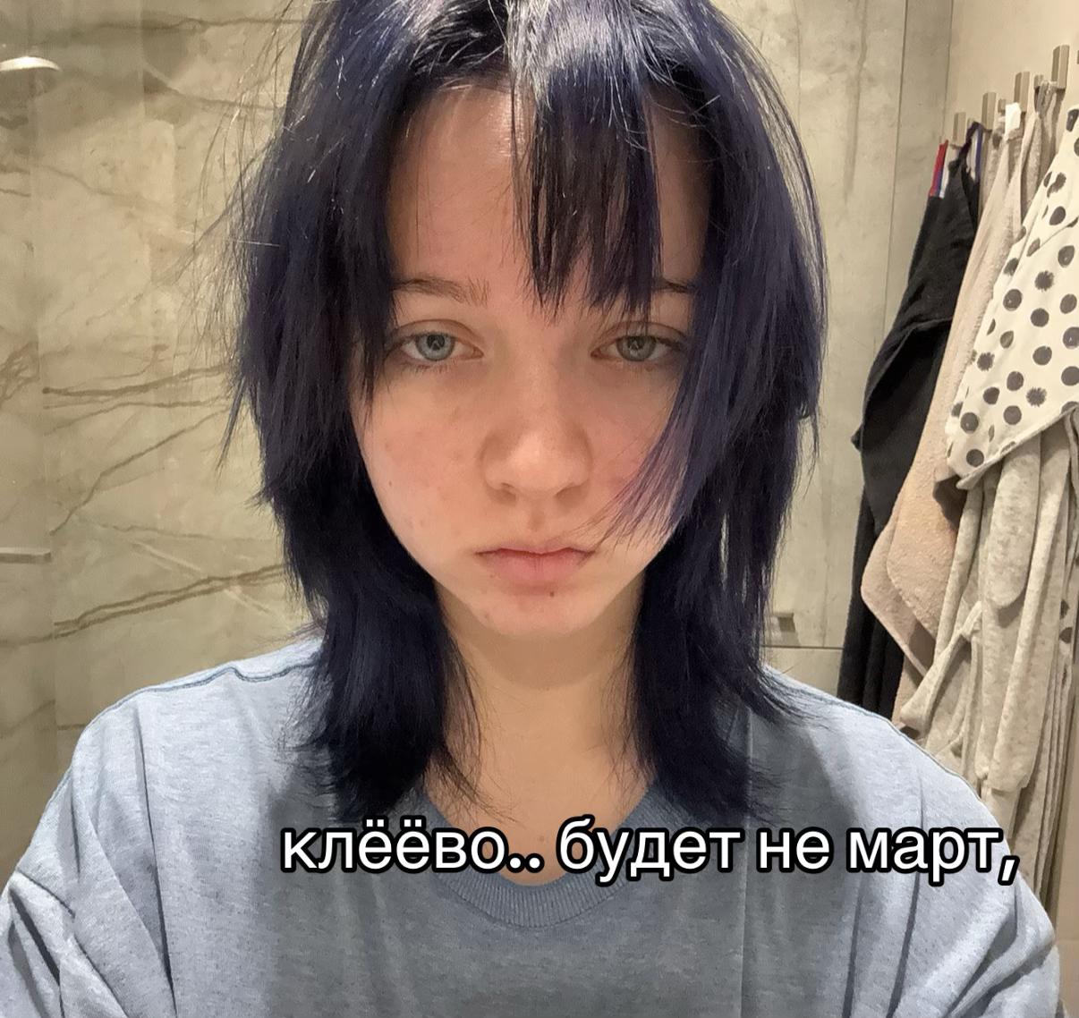 @Мавка
