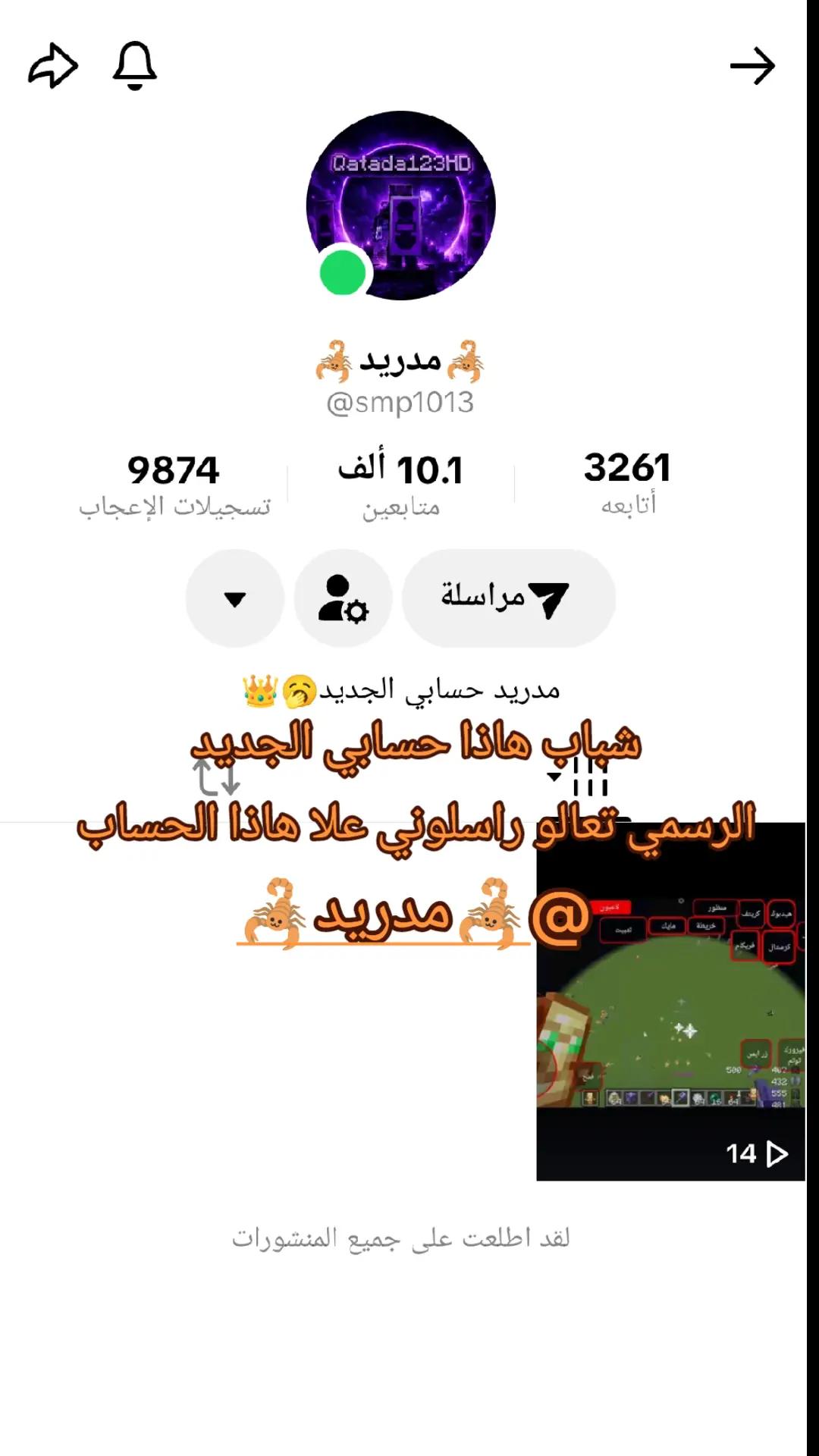@مدريد