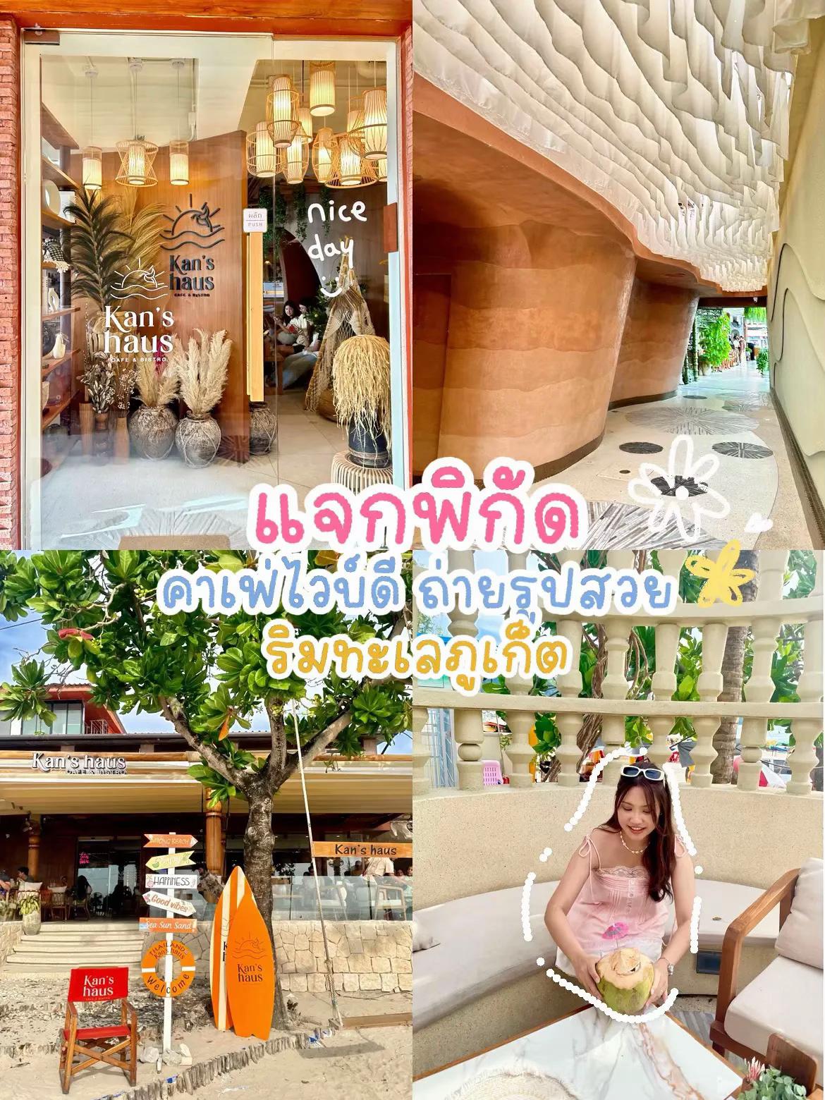 @กานริโอ้ 💖