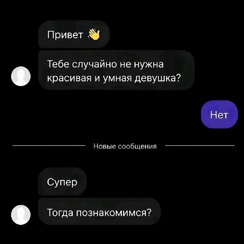 @݁ᛪ༙ 夢 ݁ᛪ༙