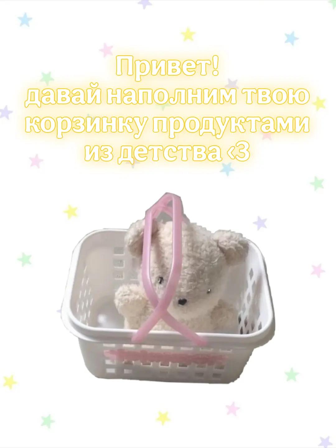 @꒰⑅꒱˖♡ᴛᴡᴏʀɪsʜᴋᴀ♡˖꒰⑅꒱