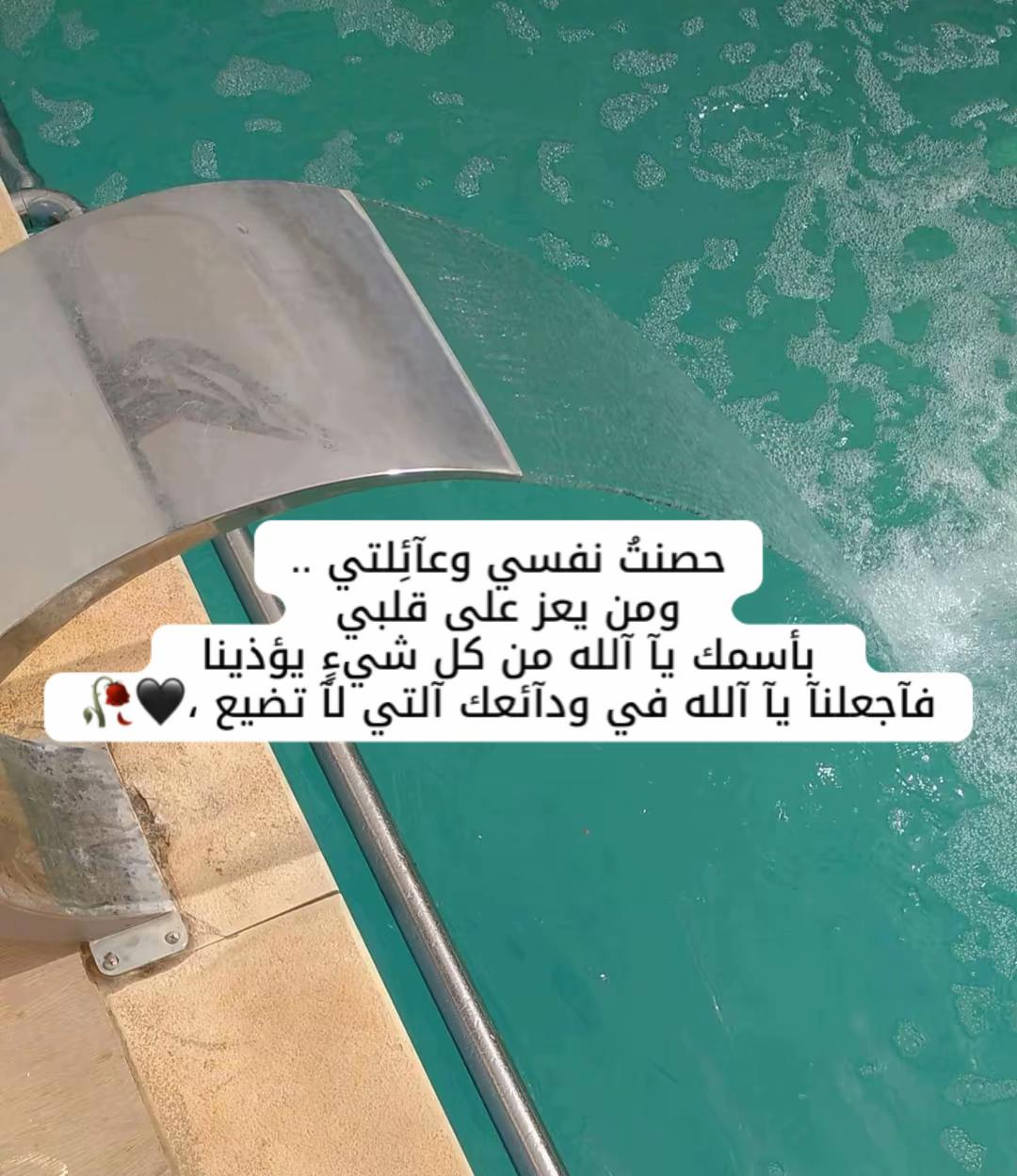 @🔹صفـ𓂆ـآء بشآرات🖤🇵🇸