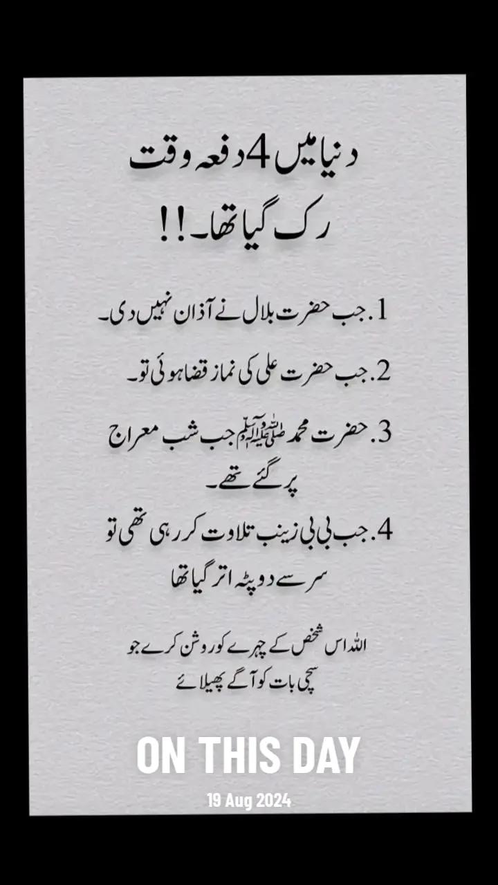 @Allah is Tha best