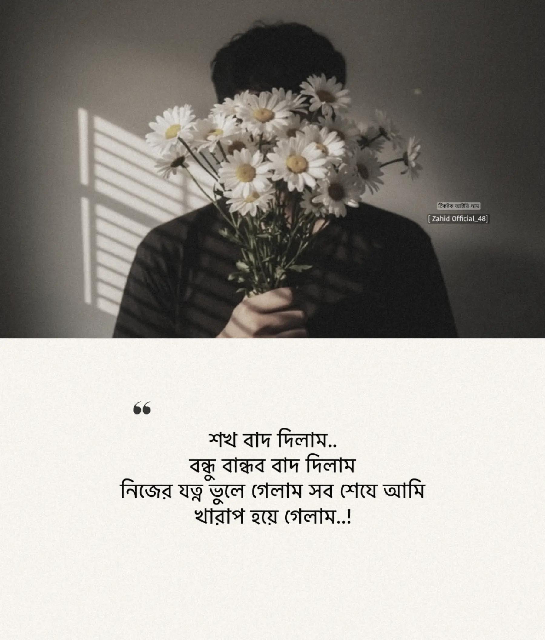 @𝚉𝚊𝚑𝚒𝚍 𝙱𝚑𝚊𝚒..♡