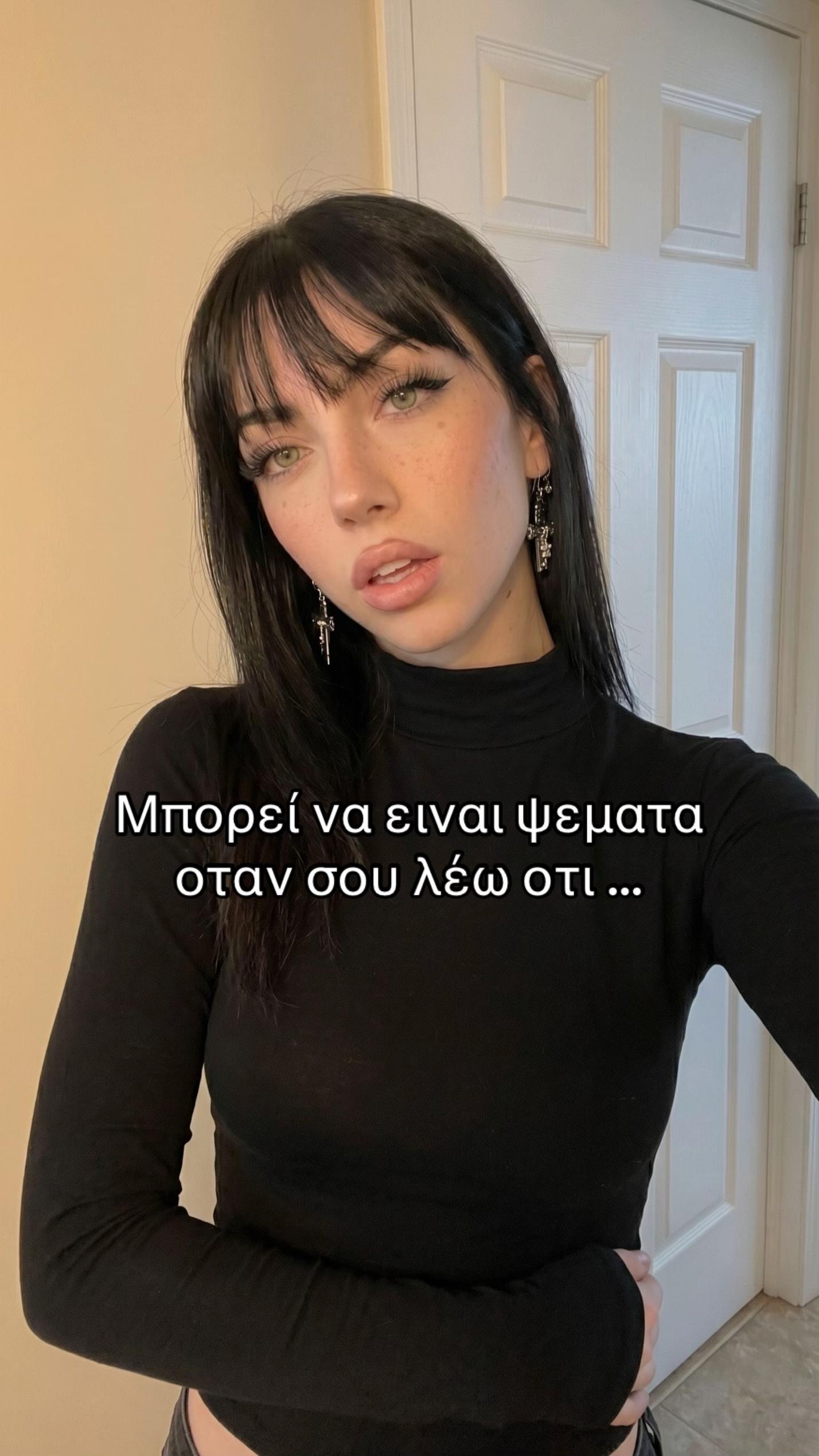 @Ναταλία 🕷️