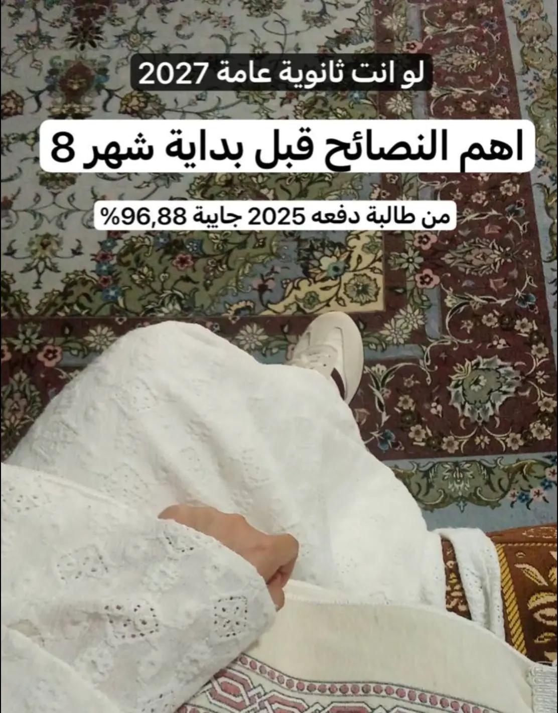 @Dr mony25