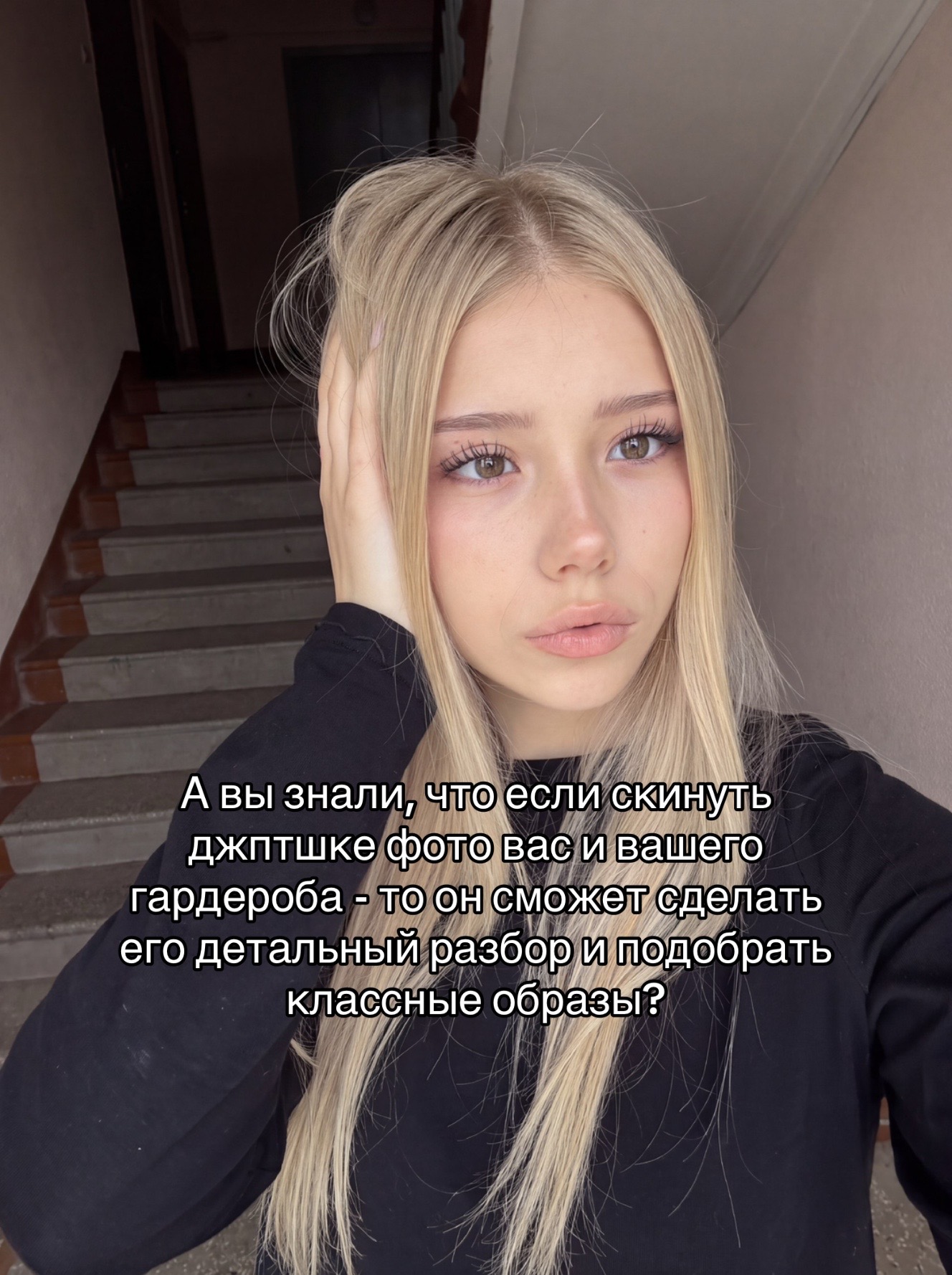 @Fibi