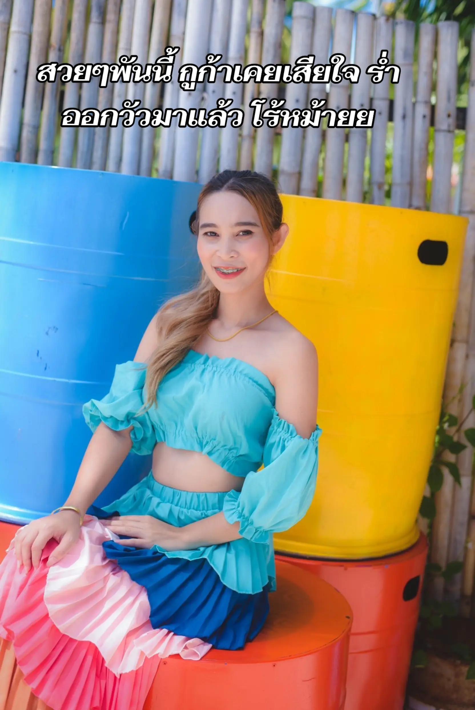 @✨🌛🤍 ฟ้า 🤍 🌜✨