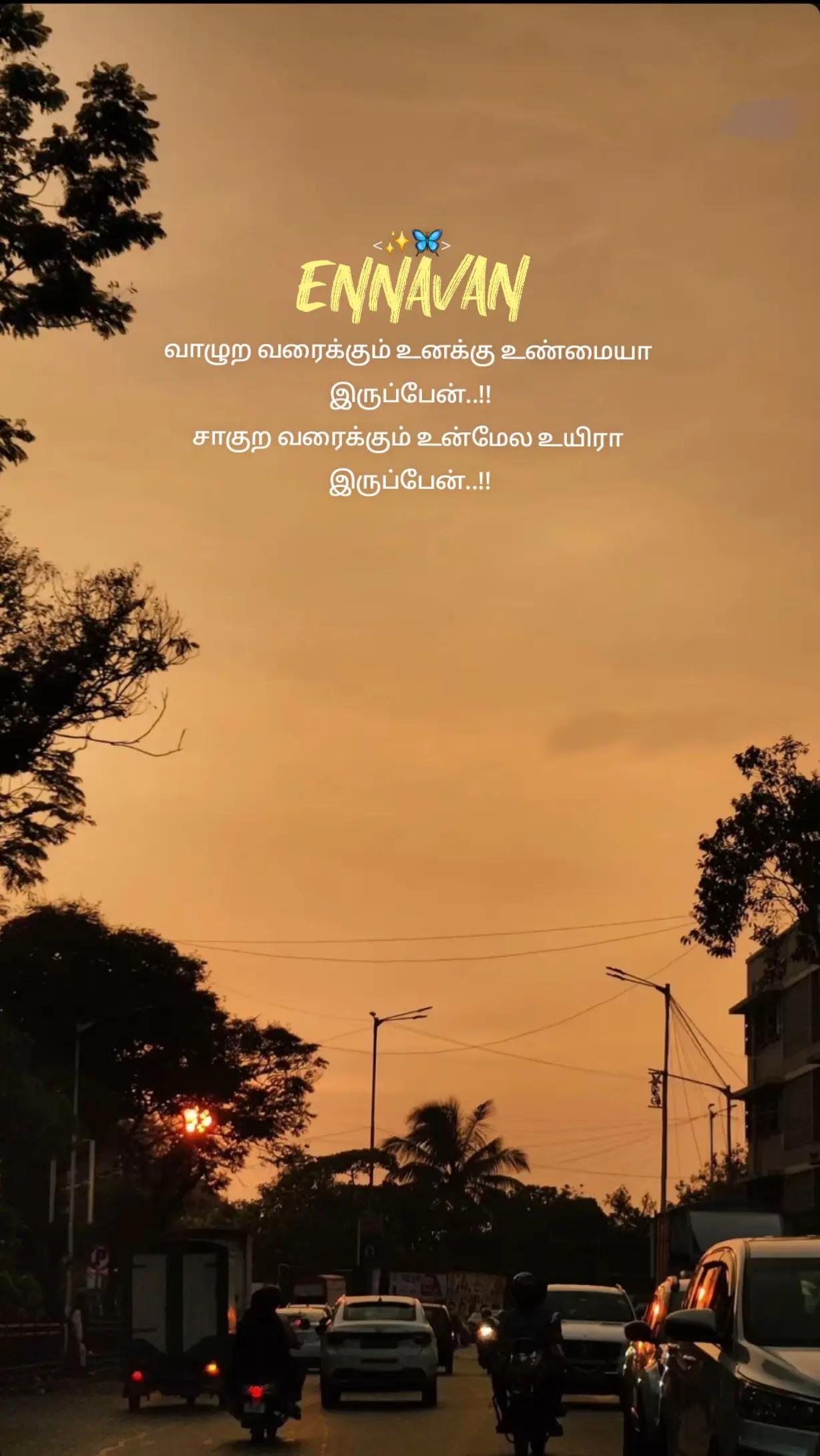 @♥🔱🖤ஆஷா24😘5 🖤🔱♥