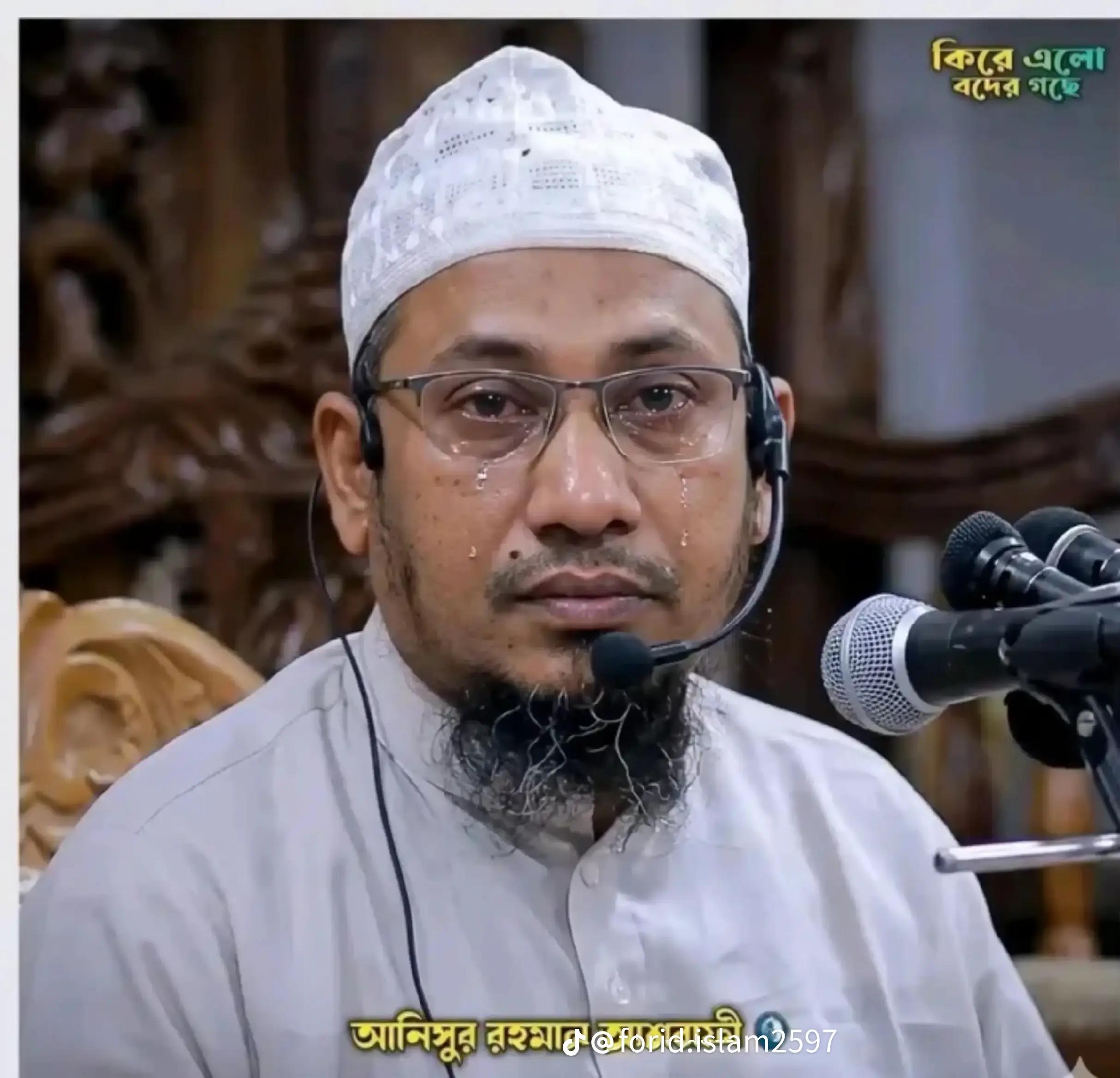 @emon