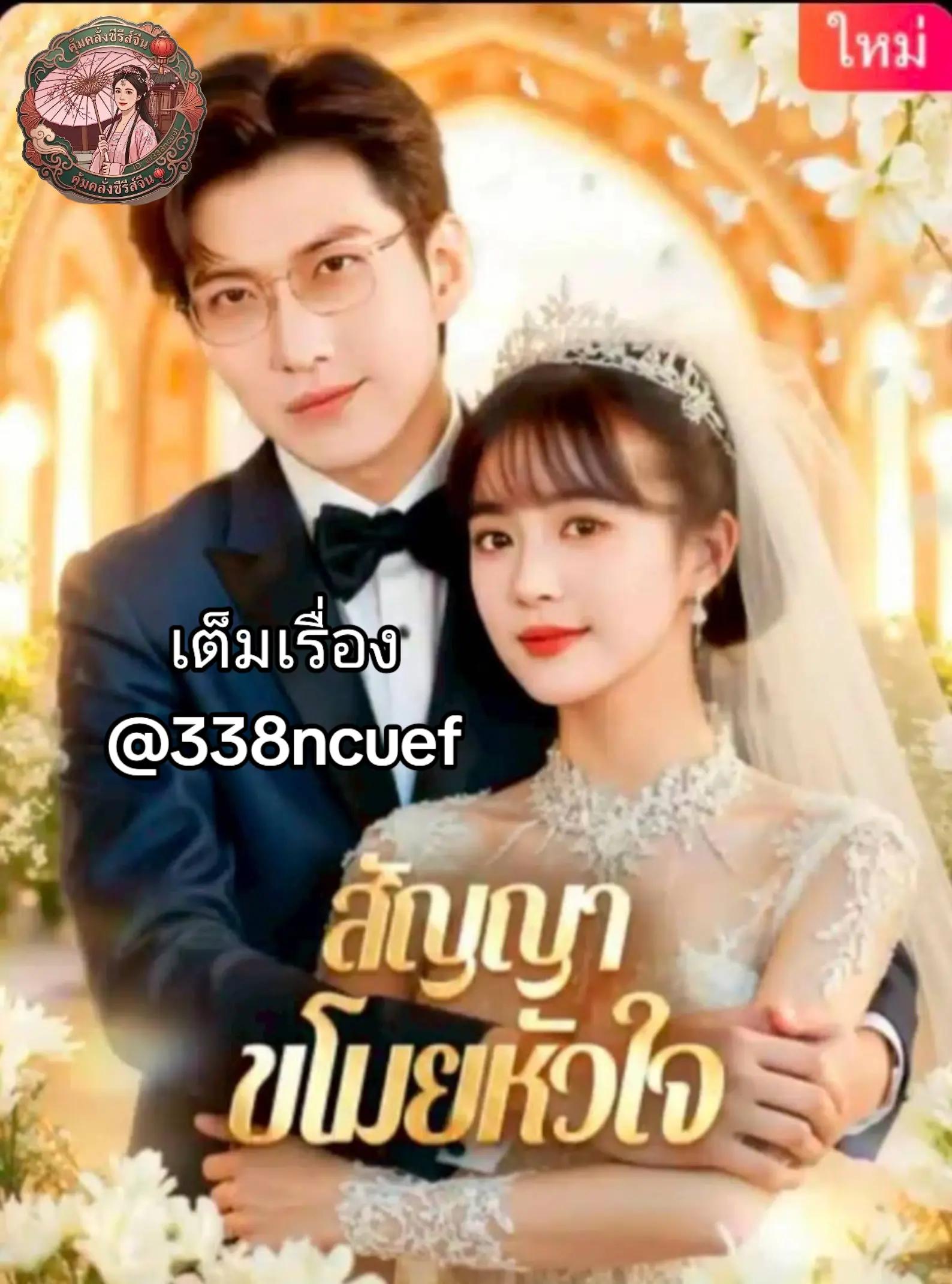 @คุ้มคลั่ง ซีรีย์ 🥀🥀