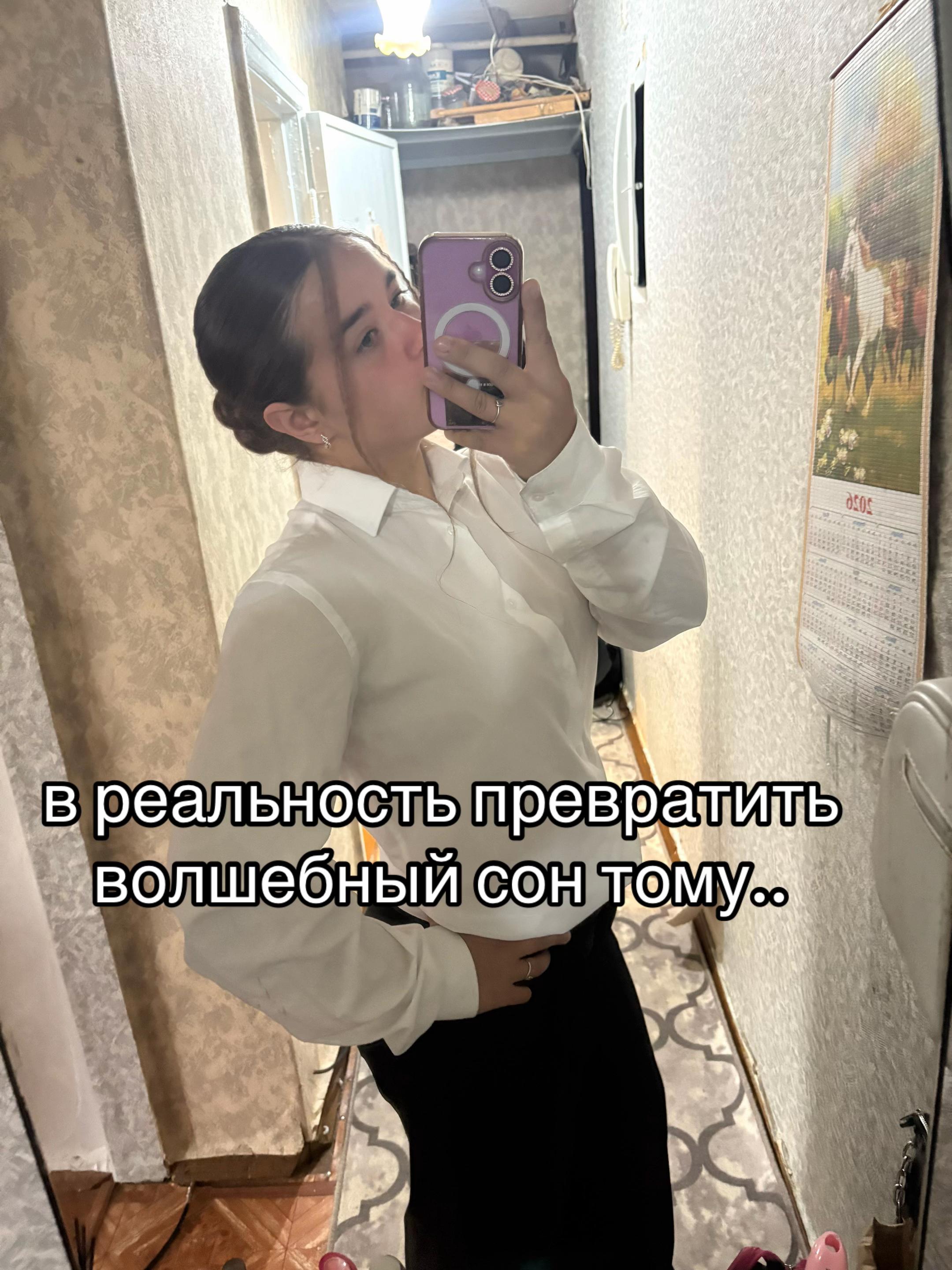 @эва