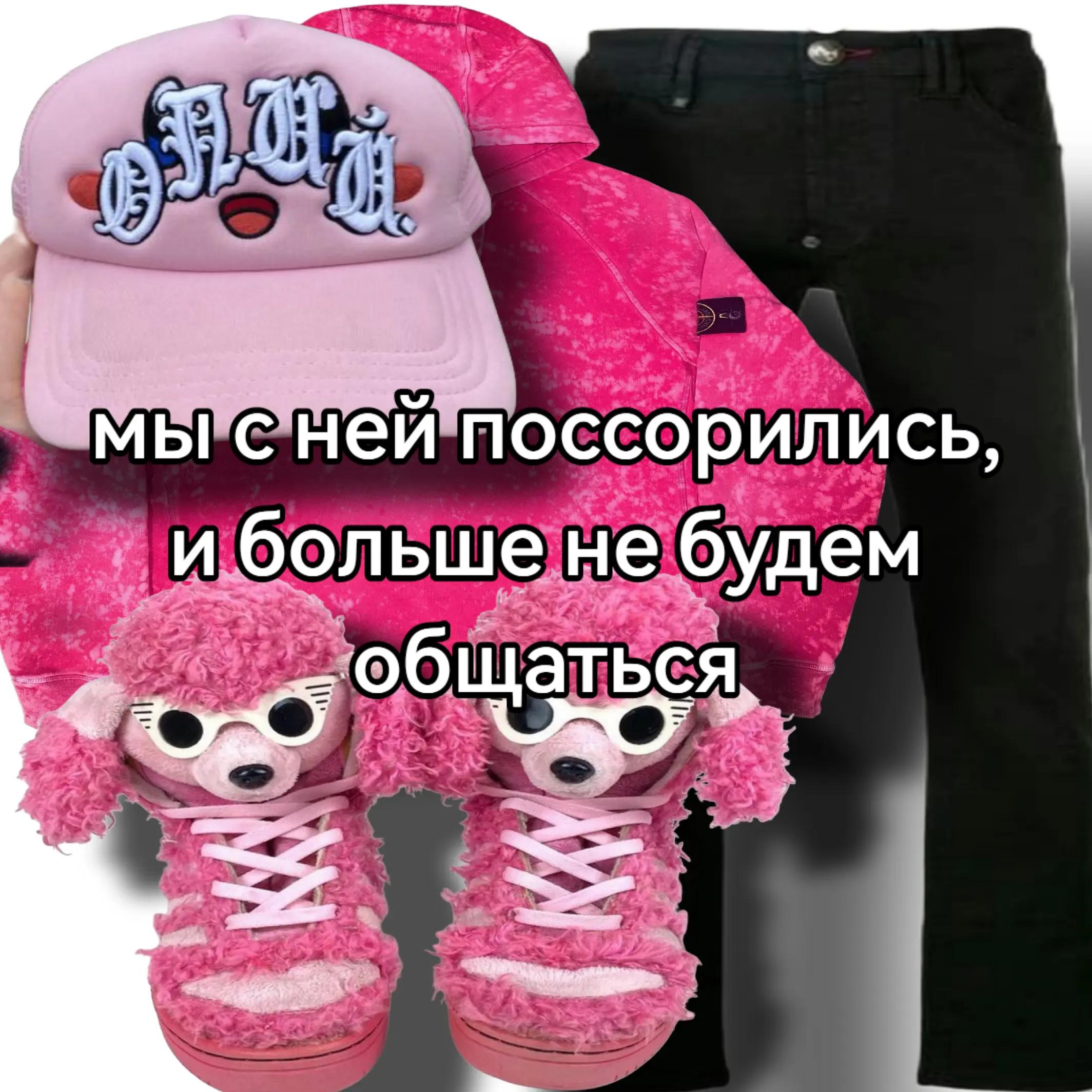@артемтайгер #оффдаев🌴
