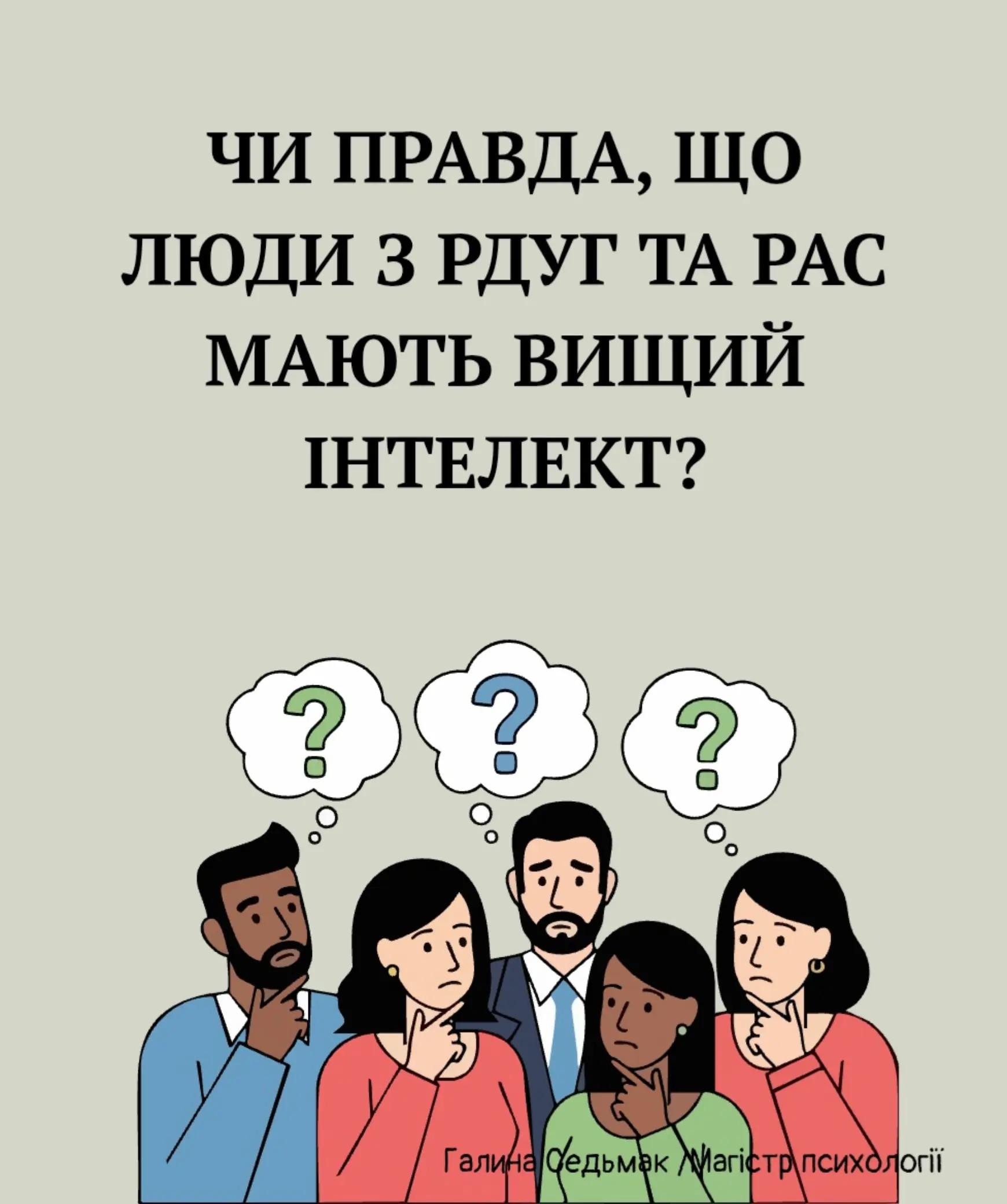 @Галина Седьмак | Психолог