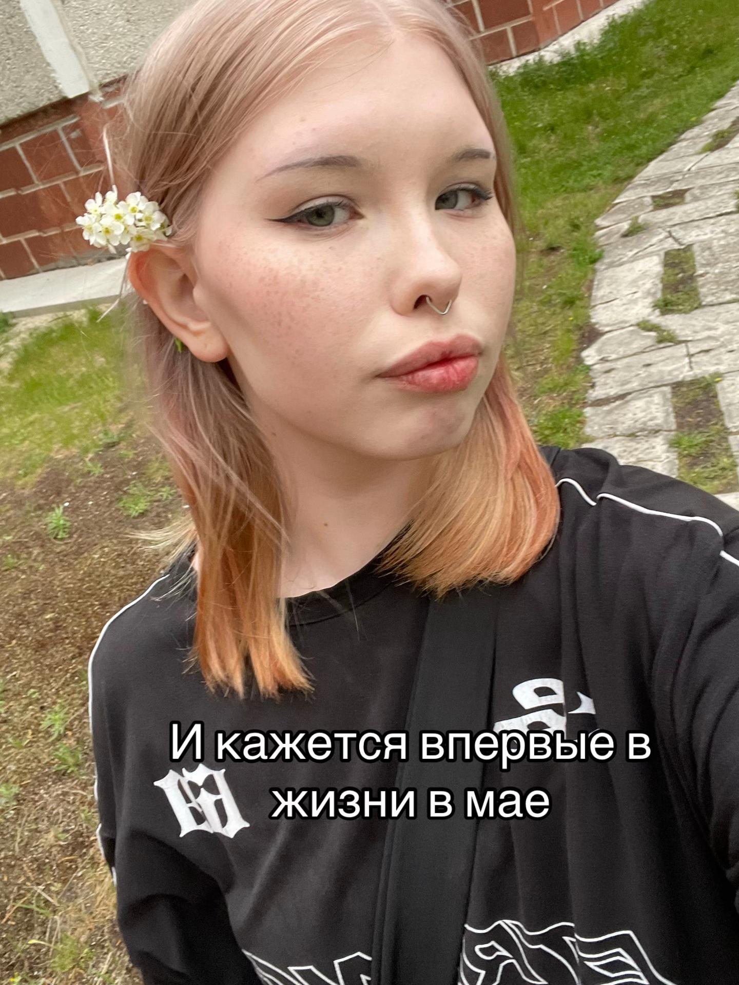 @Пипичя♨️