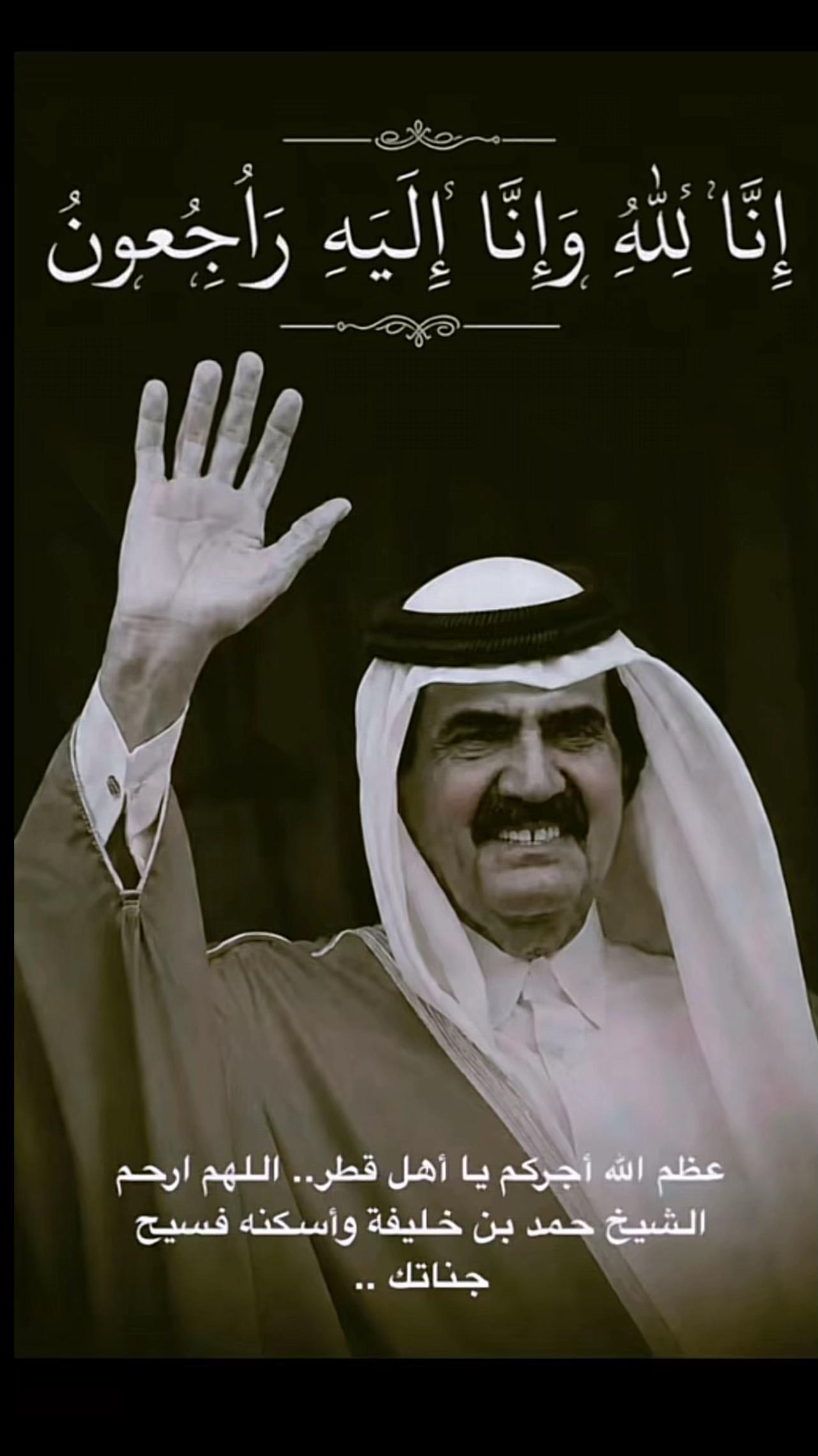 @الكريزيه 🇶🇦🇸🇦