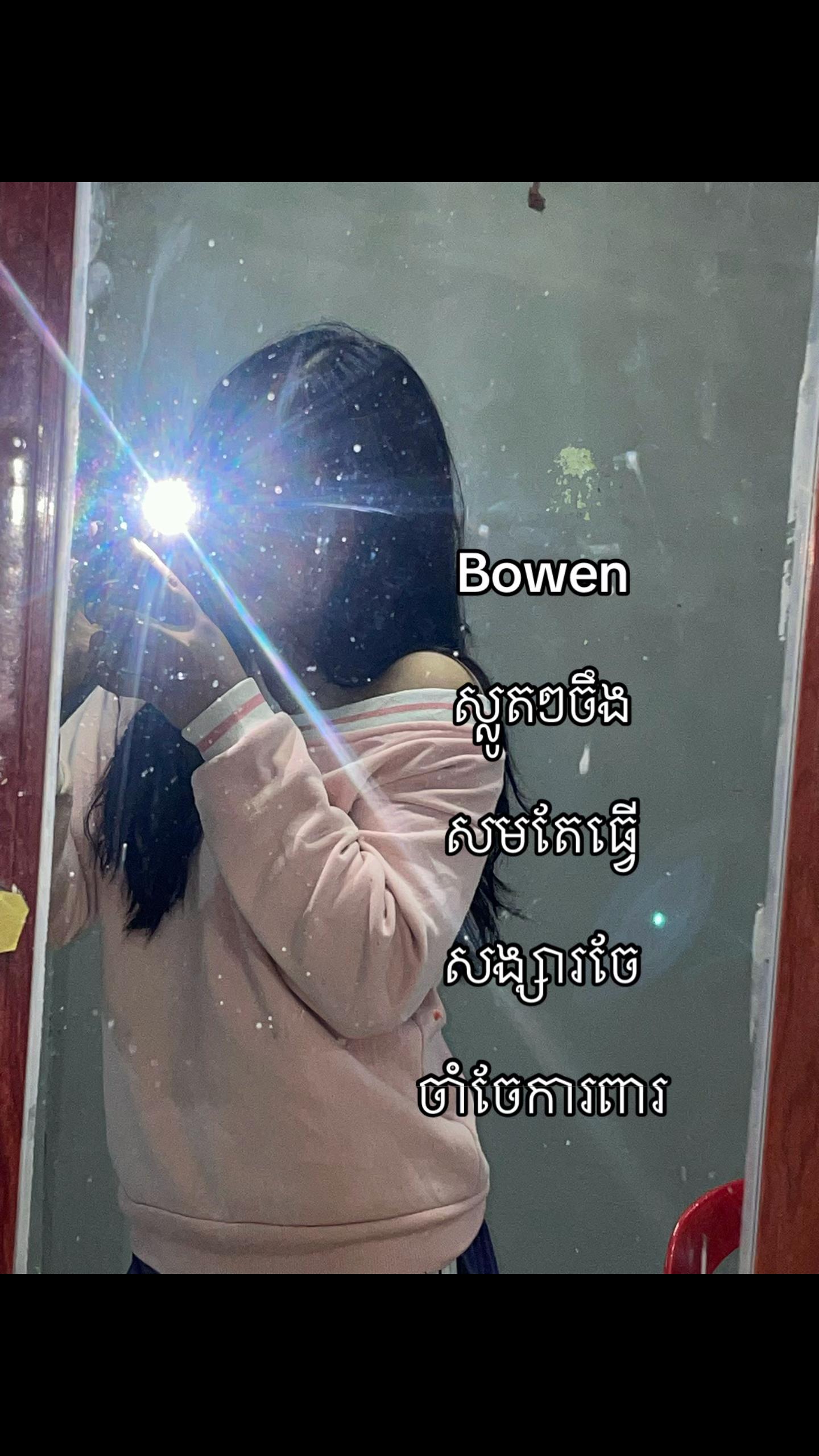 @yang_bowen🕷️