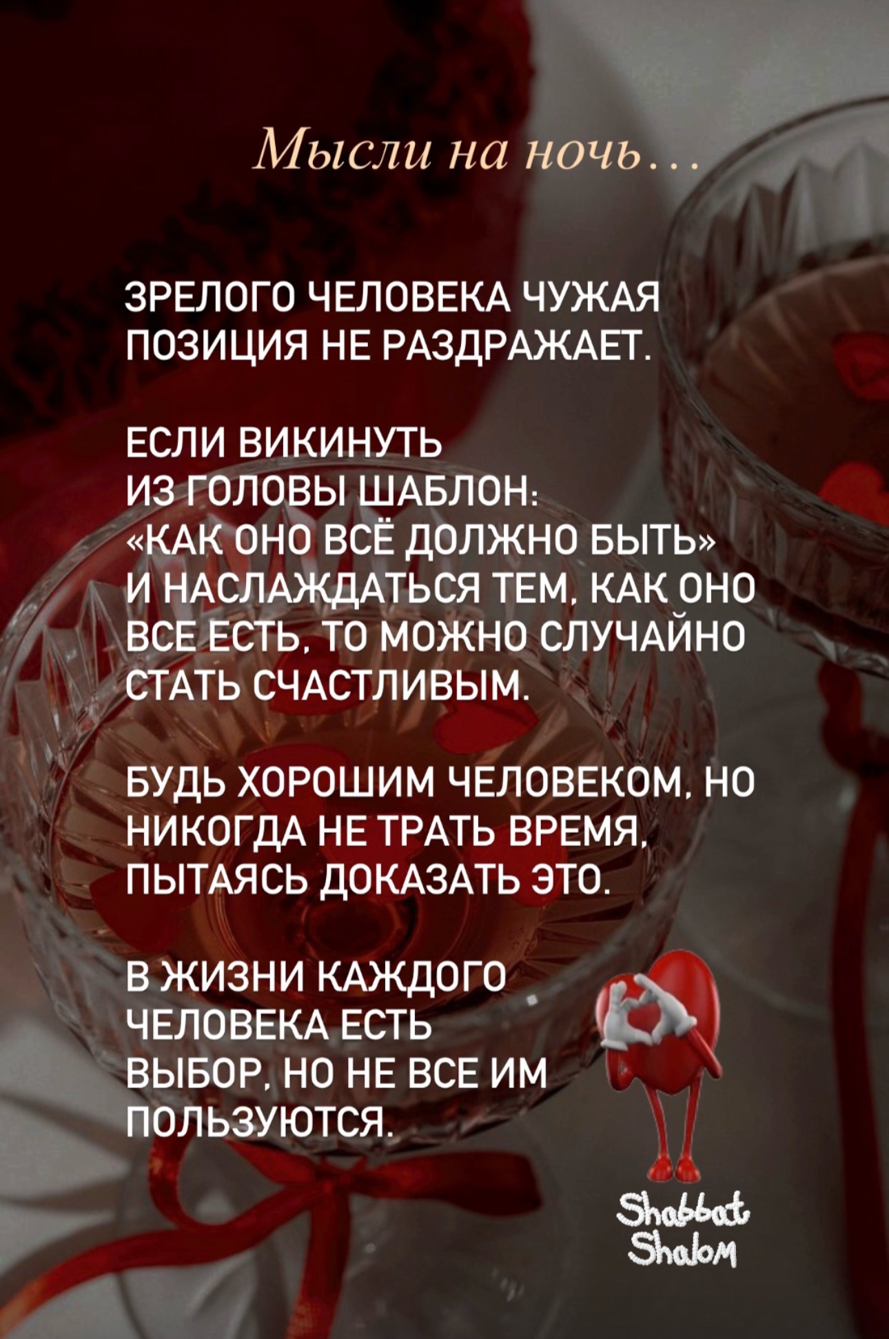 @svetlana_konovalov