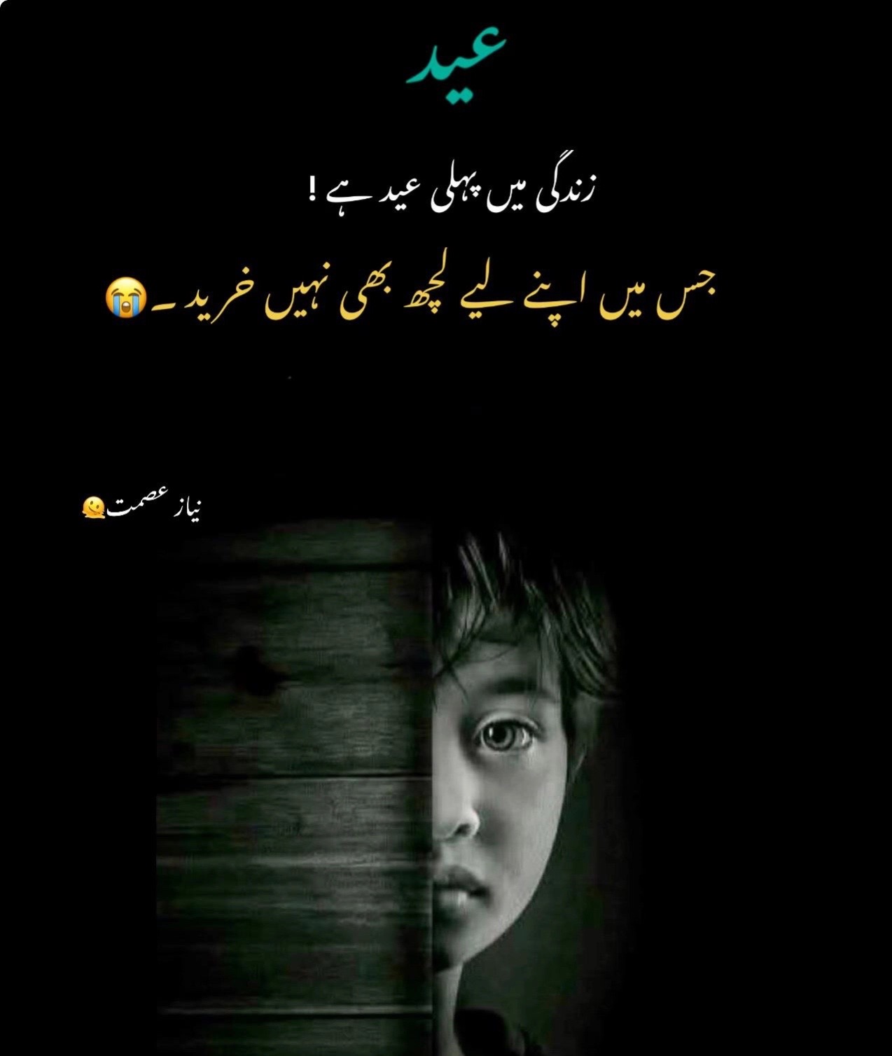 @Awais Sandhu