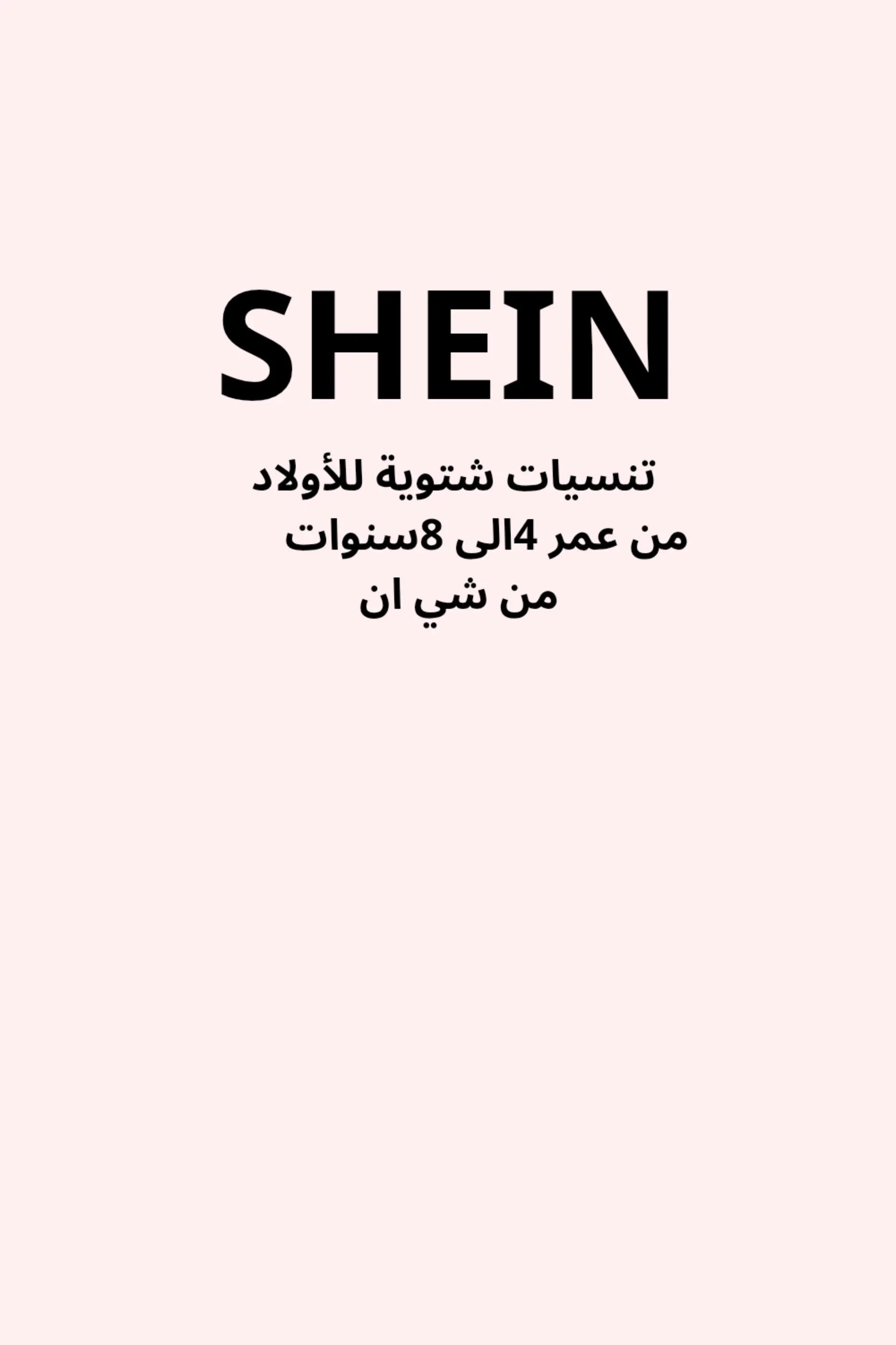 @تنسيقات سمو 🌷