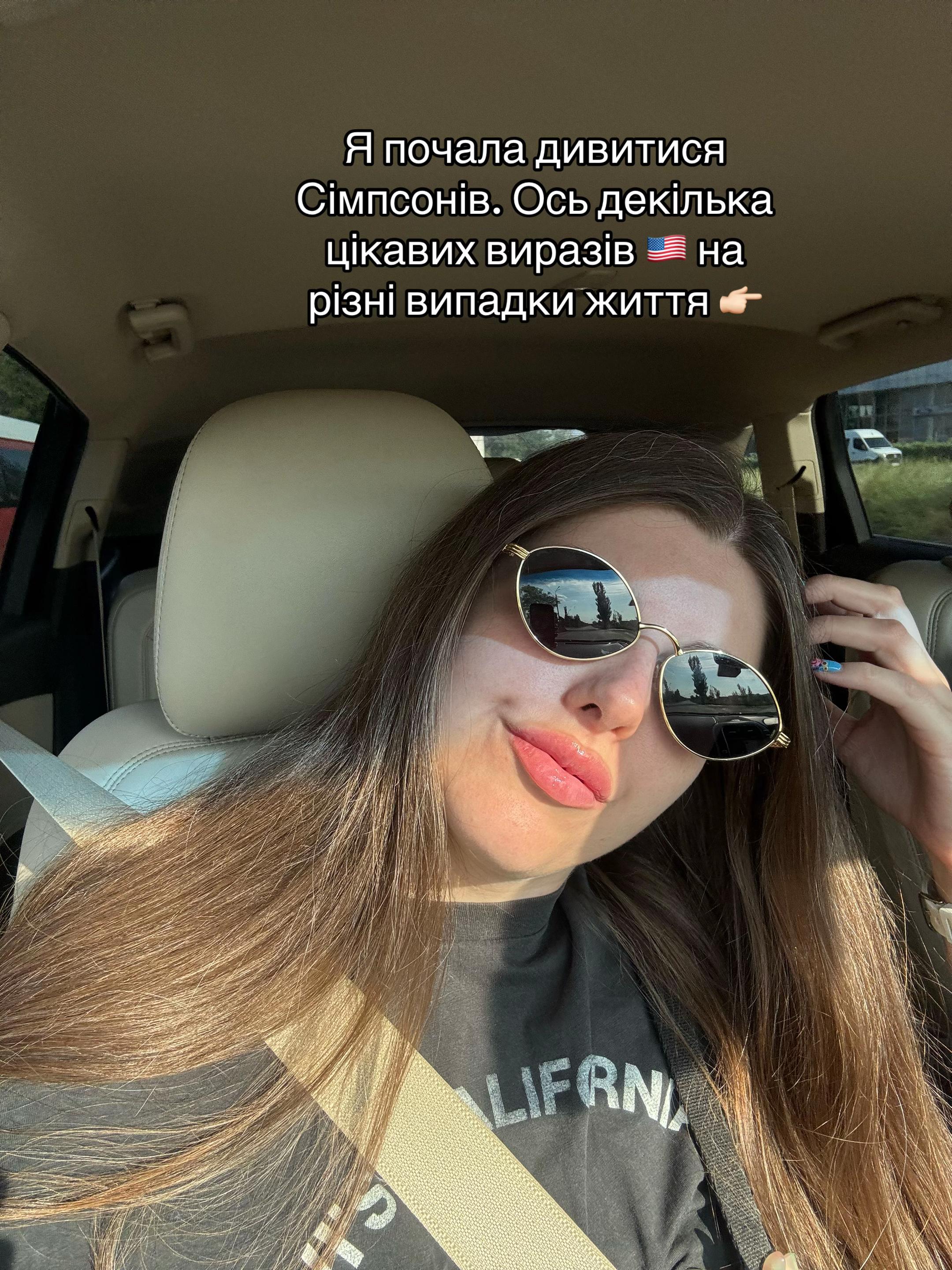 @Vika.Ptichka