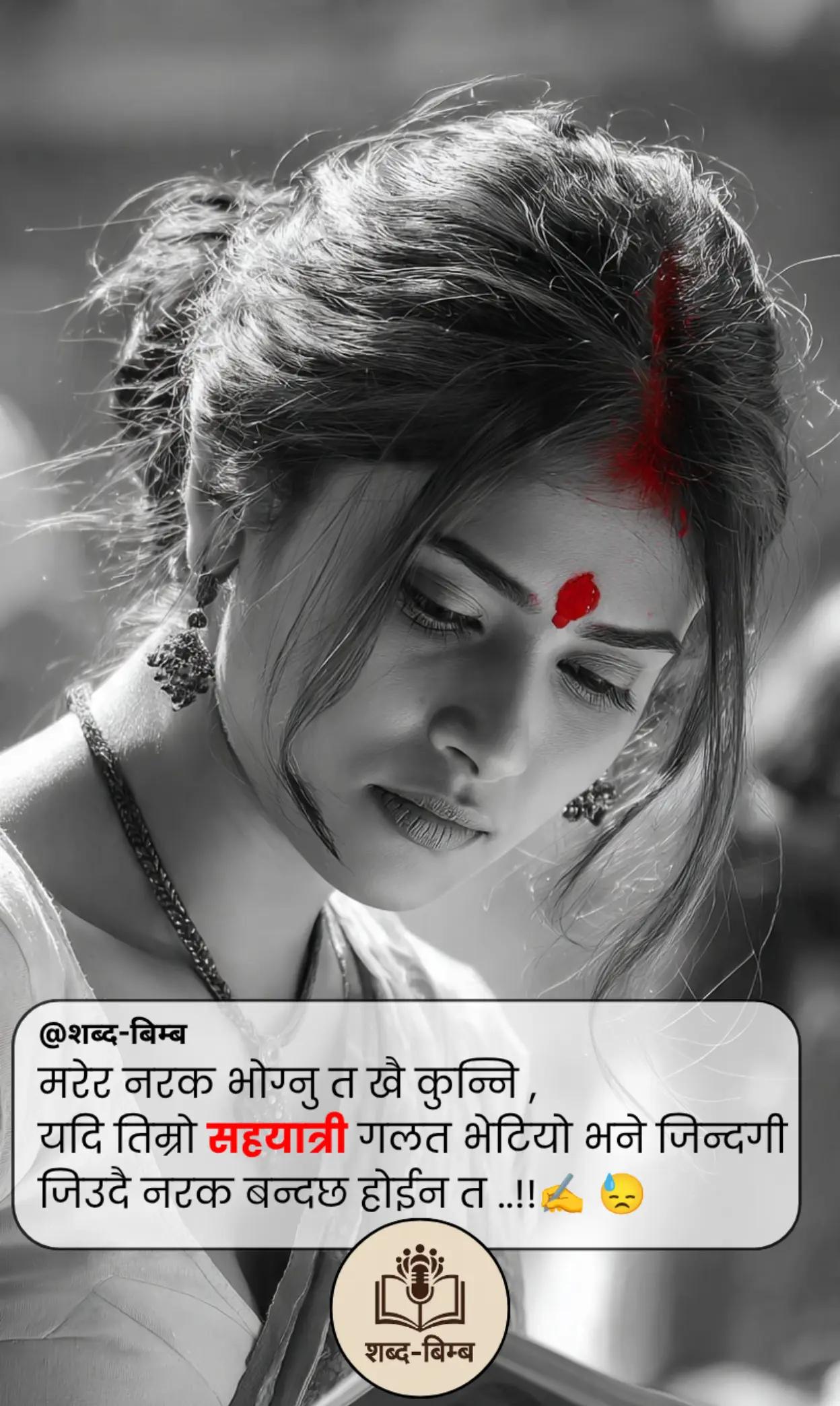 @शब्द-बिम्ब