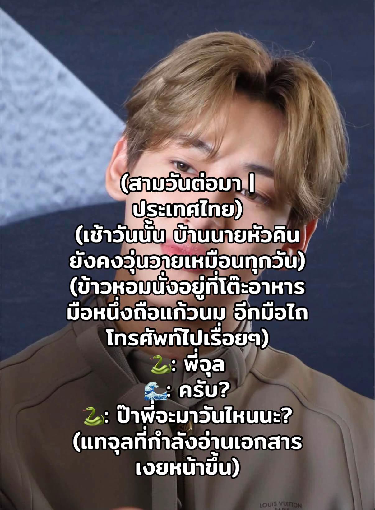 @เป็ดอากาเซ่🦆💚