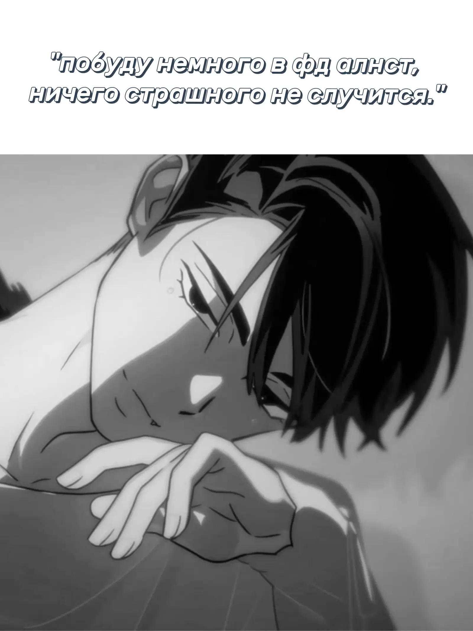 @фенкенши