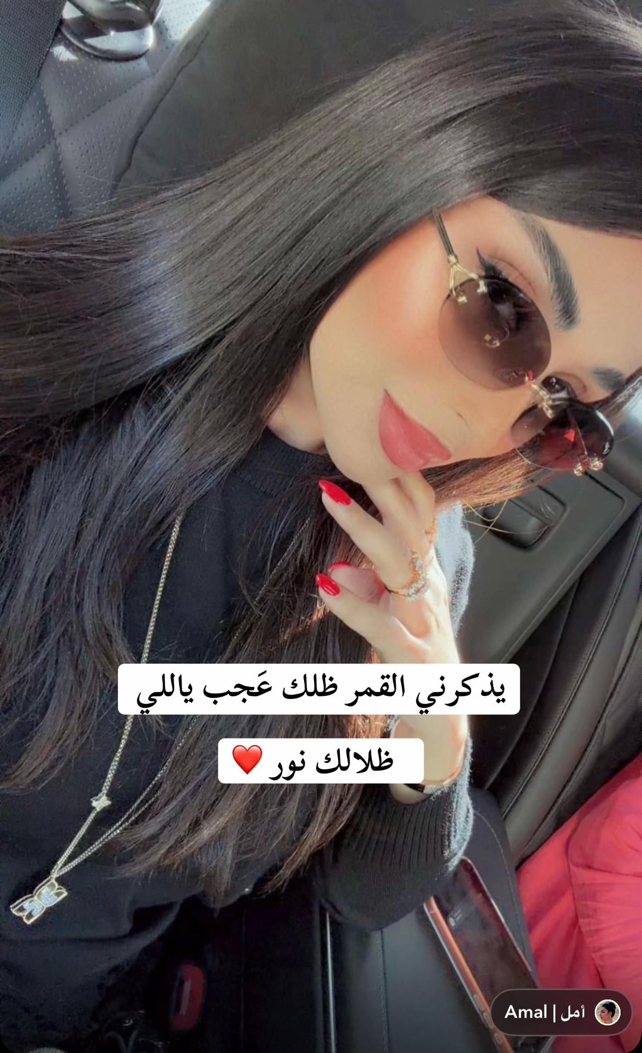 @سمر فانز أمل