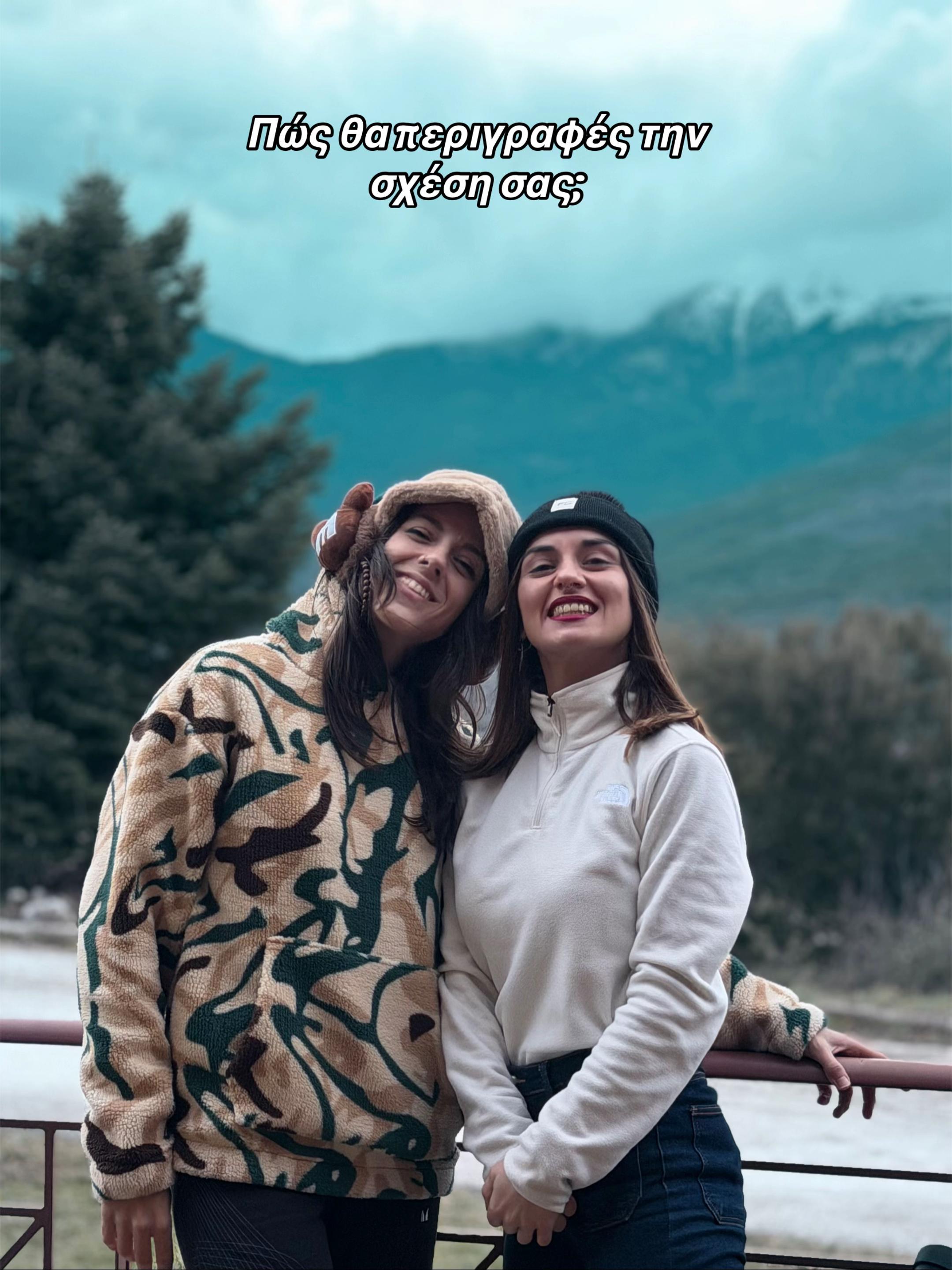 @Ανθή κ.