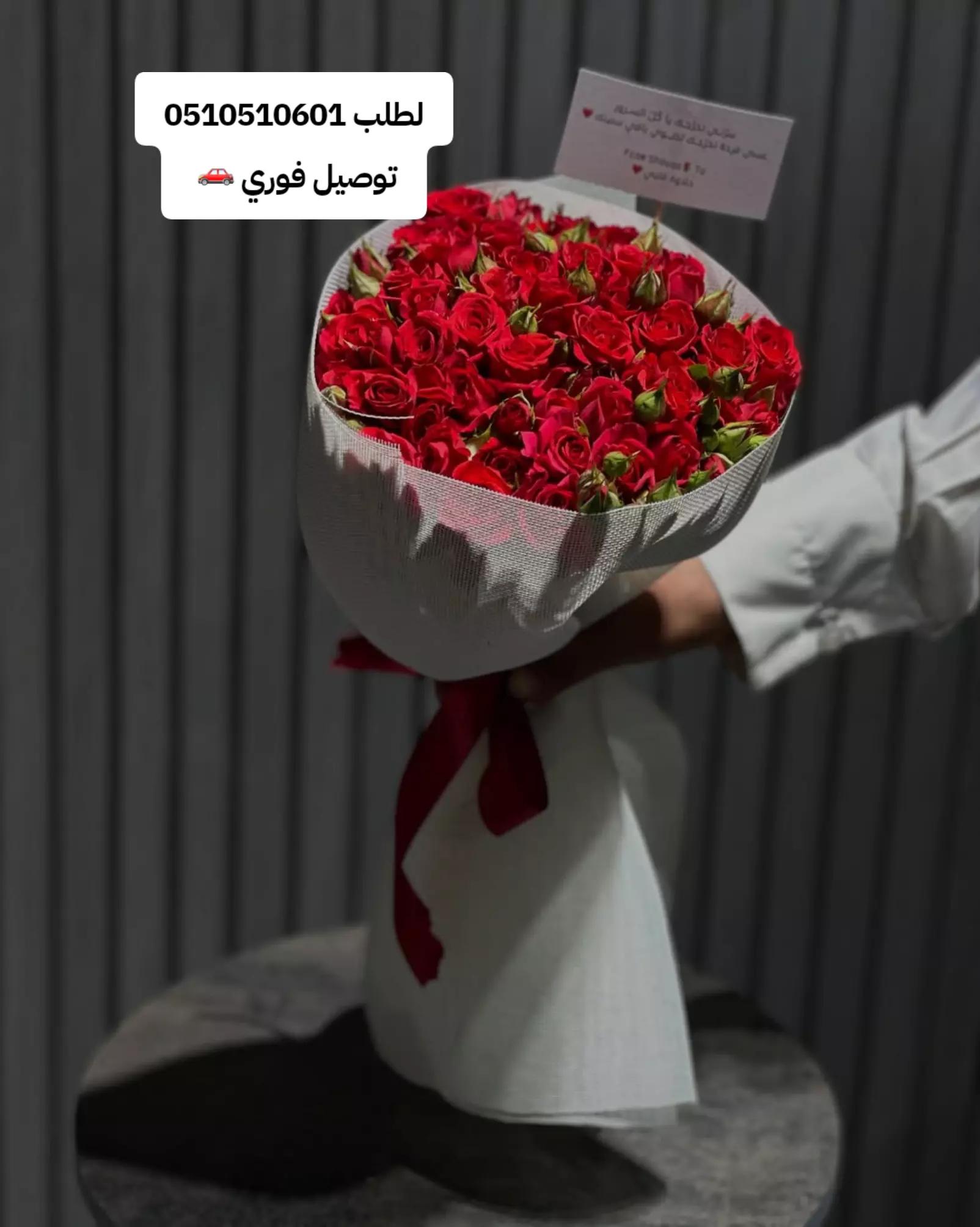 @مندوب حفر الباطن