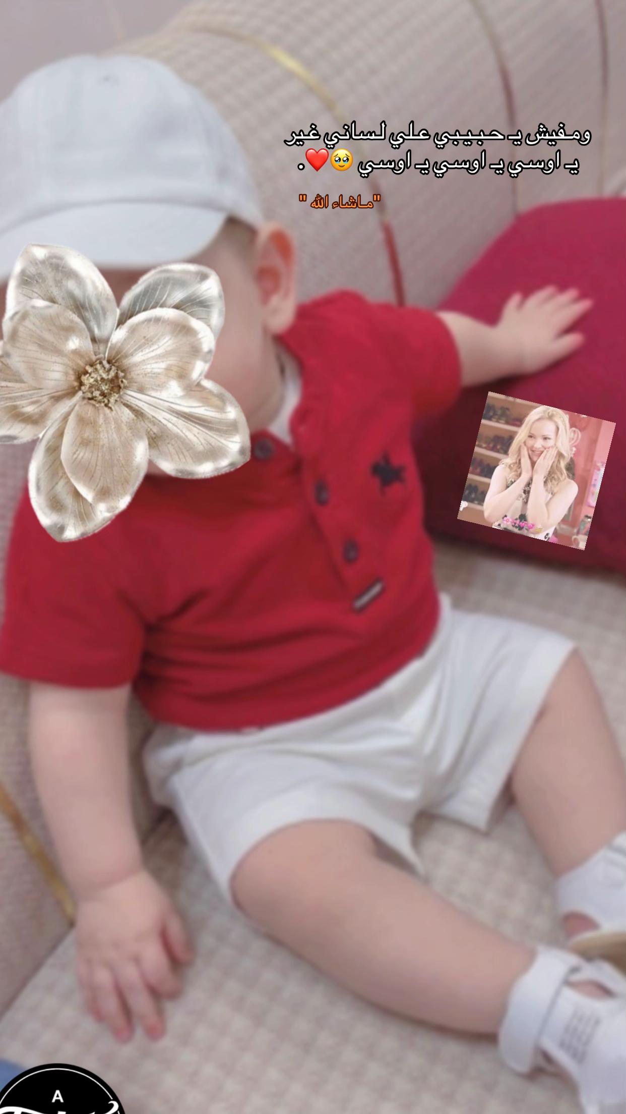@أيــــة 🪽🩵
