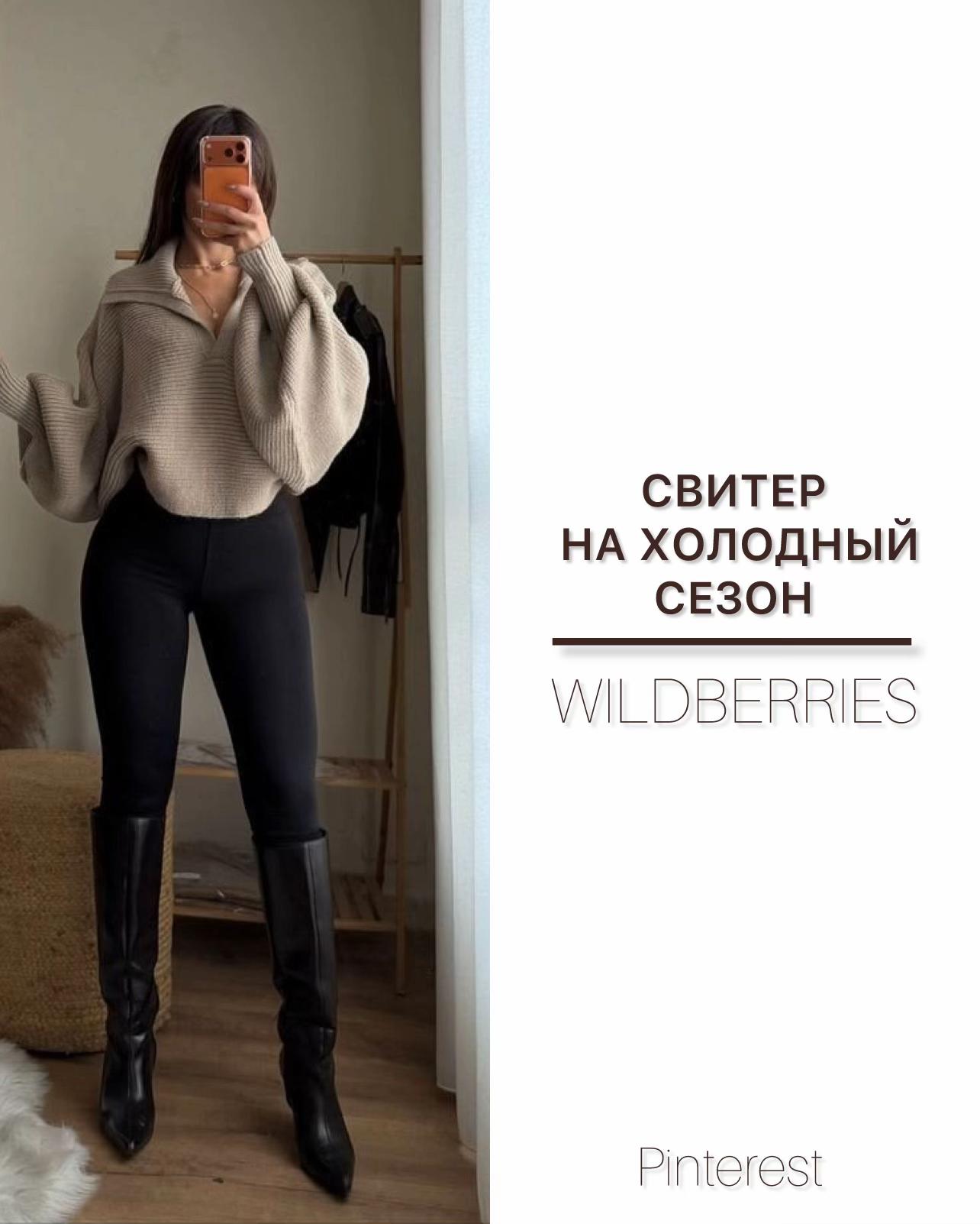 @Gulya_pro_wb