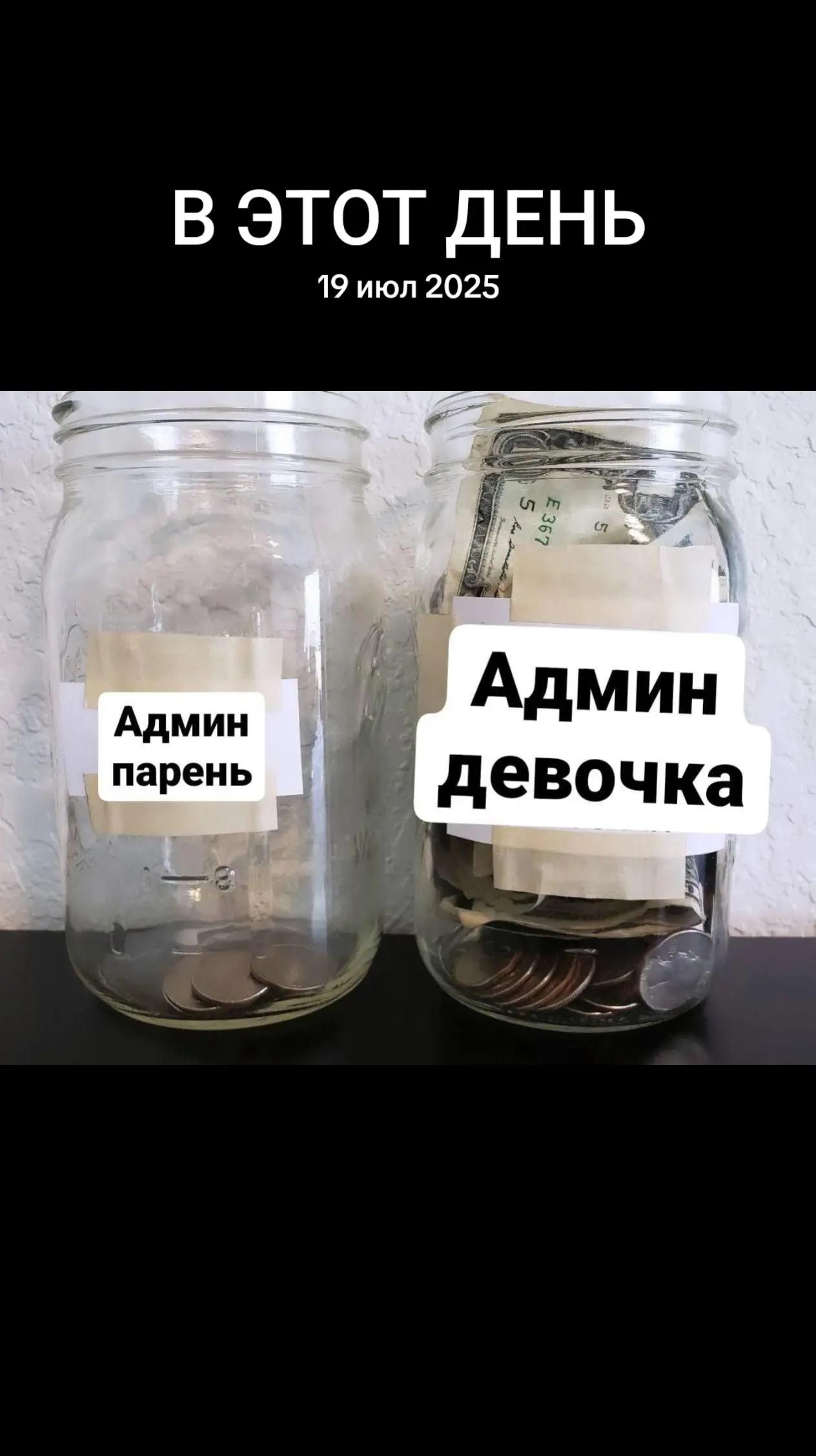 @андрей