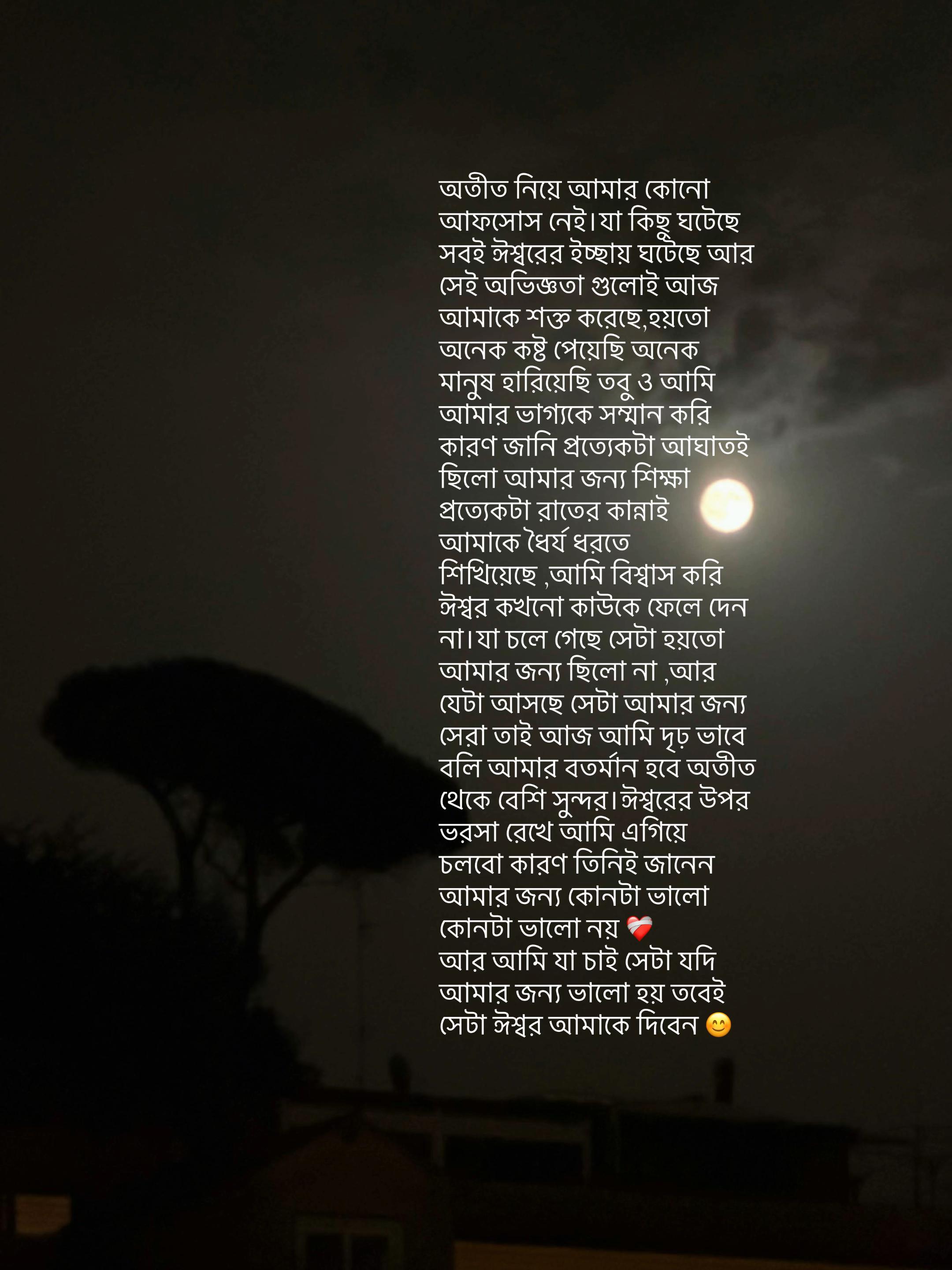 @Mithila 🍁