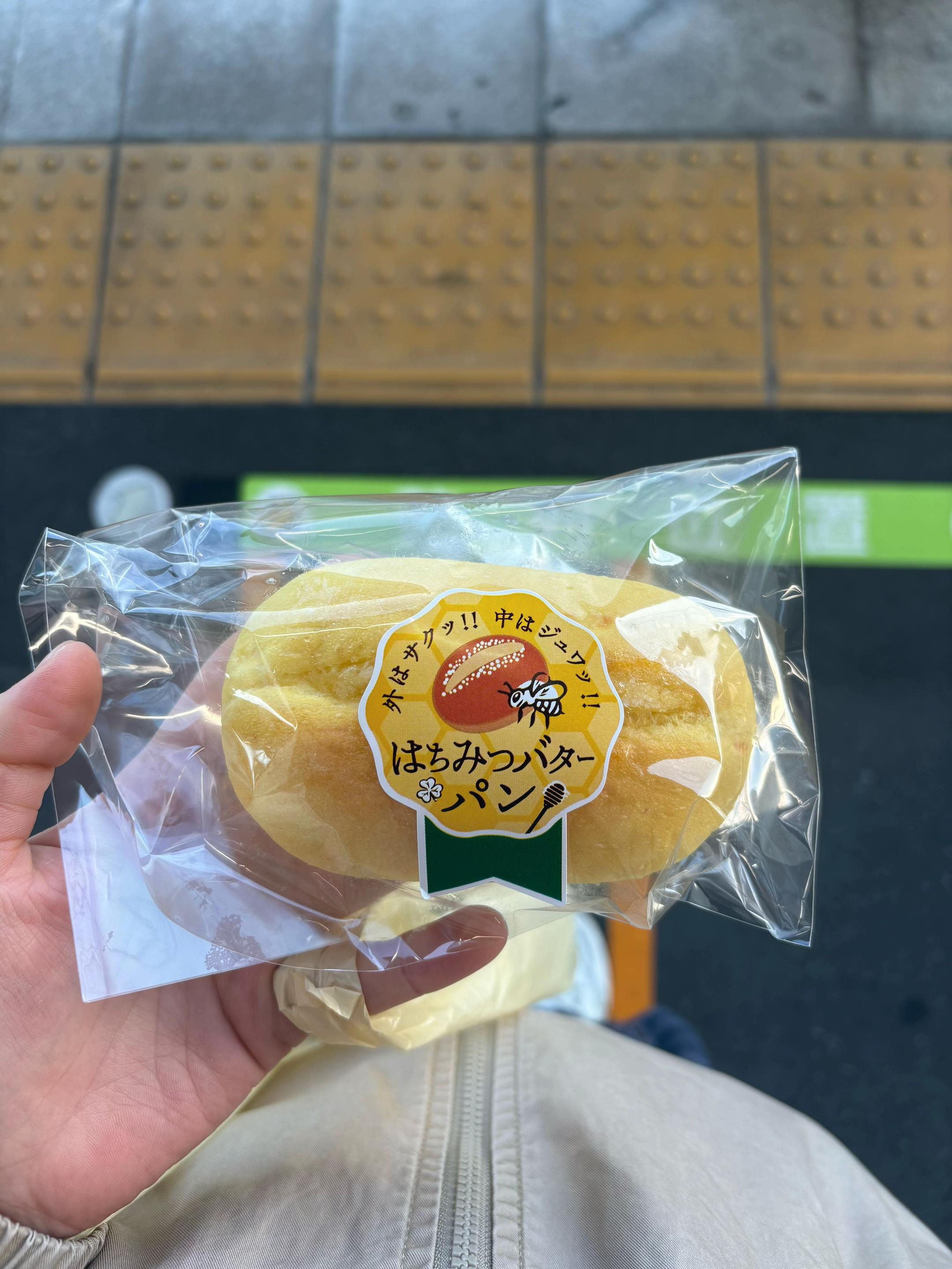 @はっぴーべーかりん