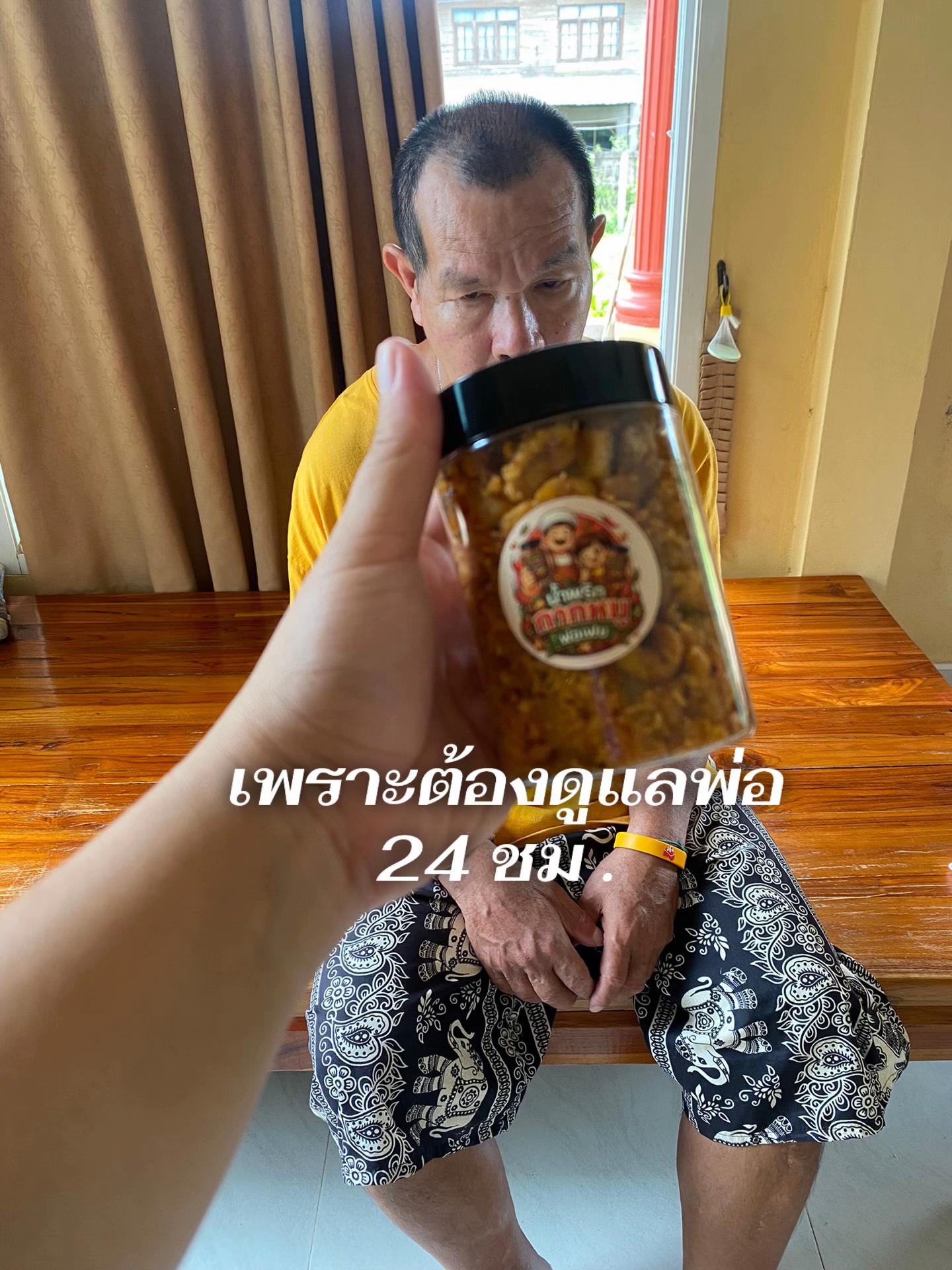 @อาเฟยค่ะ