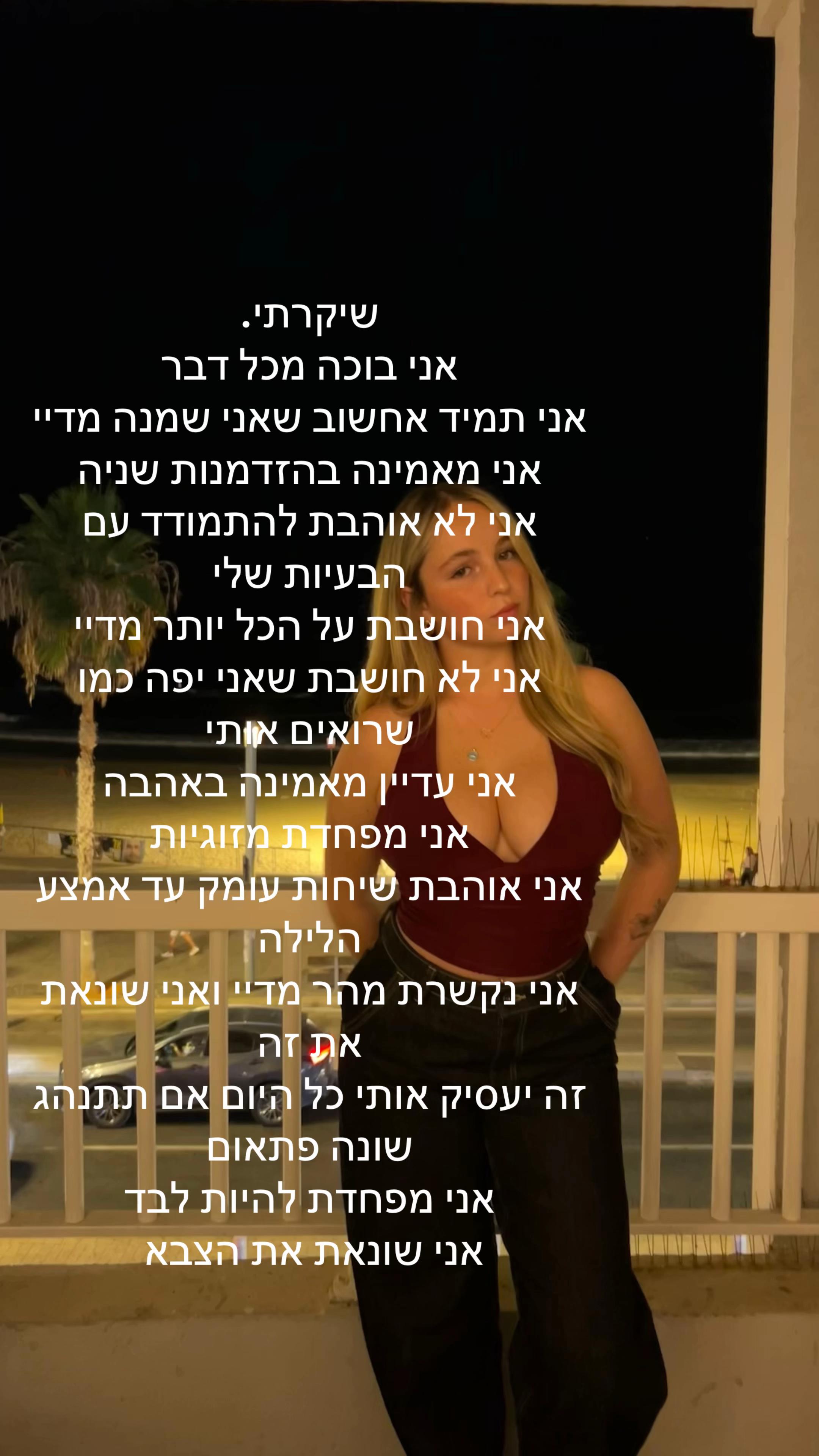 @Hadarula๐